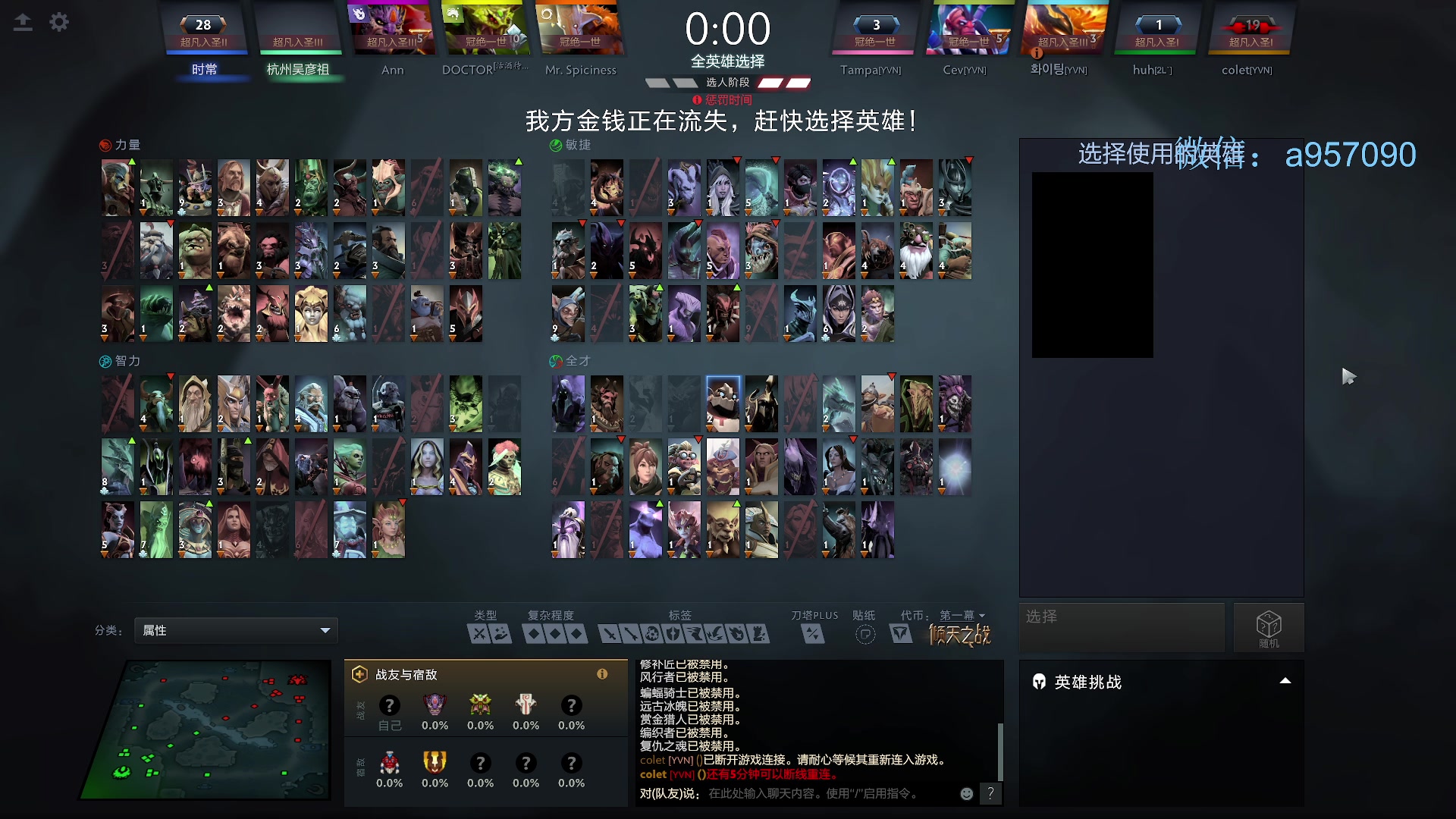 【2024-06-17 16点场】踏上征途167：30000分主播---有车位