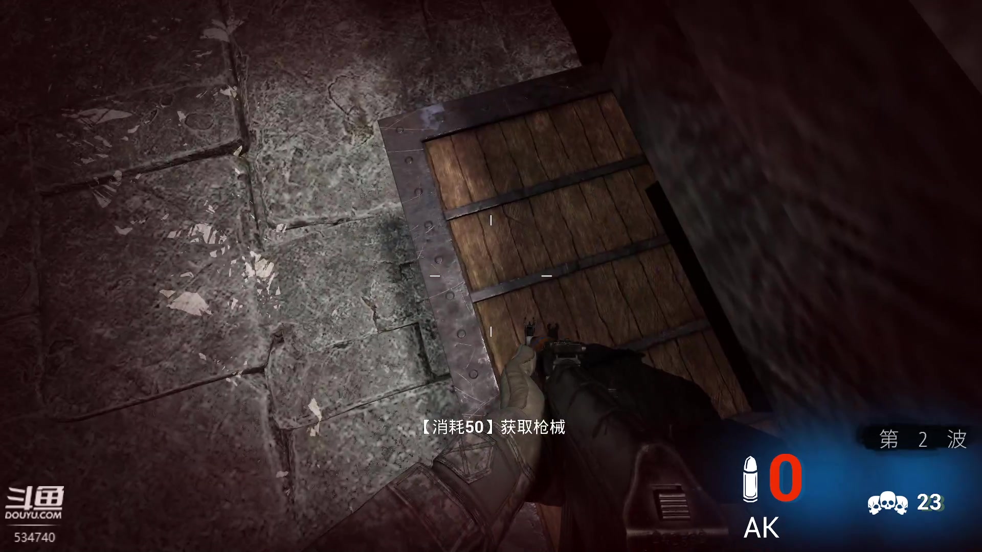 【2024-06-16 21点场】丨马老六丨：【六神】游戏室