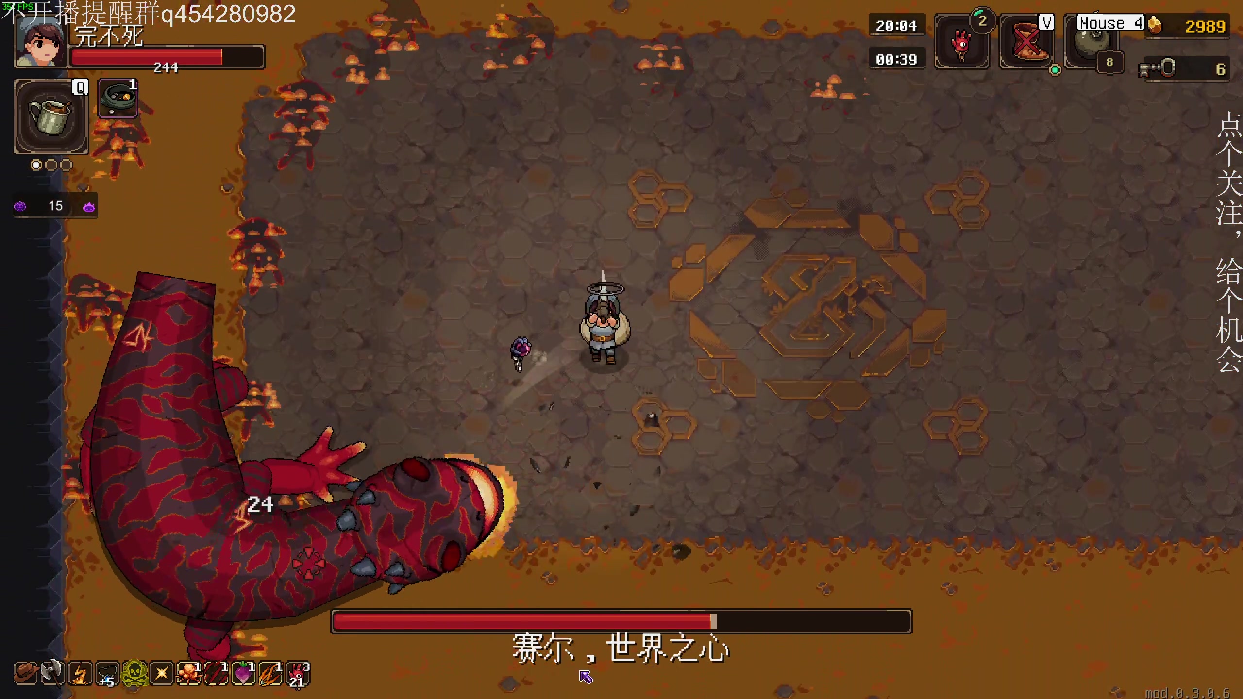 【2024-06-17 00点场】凡尘困：steam新品节！大变开始品鉴！！！！！