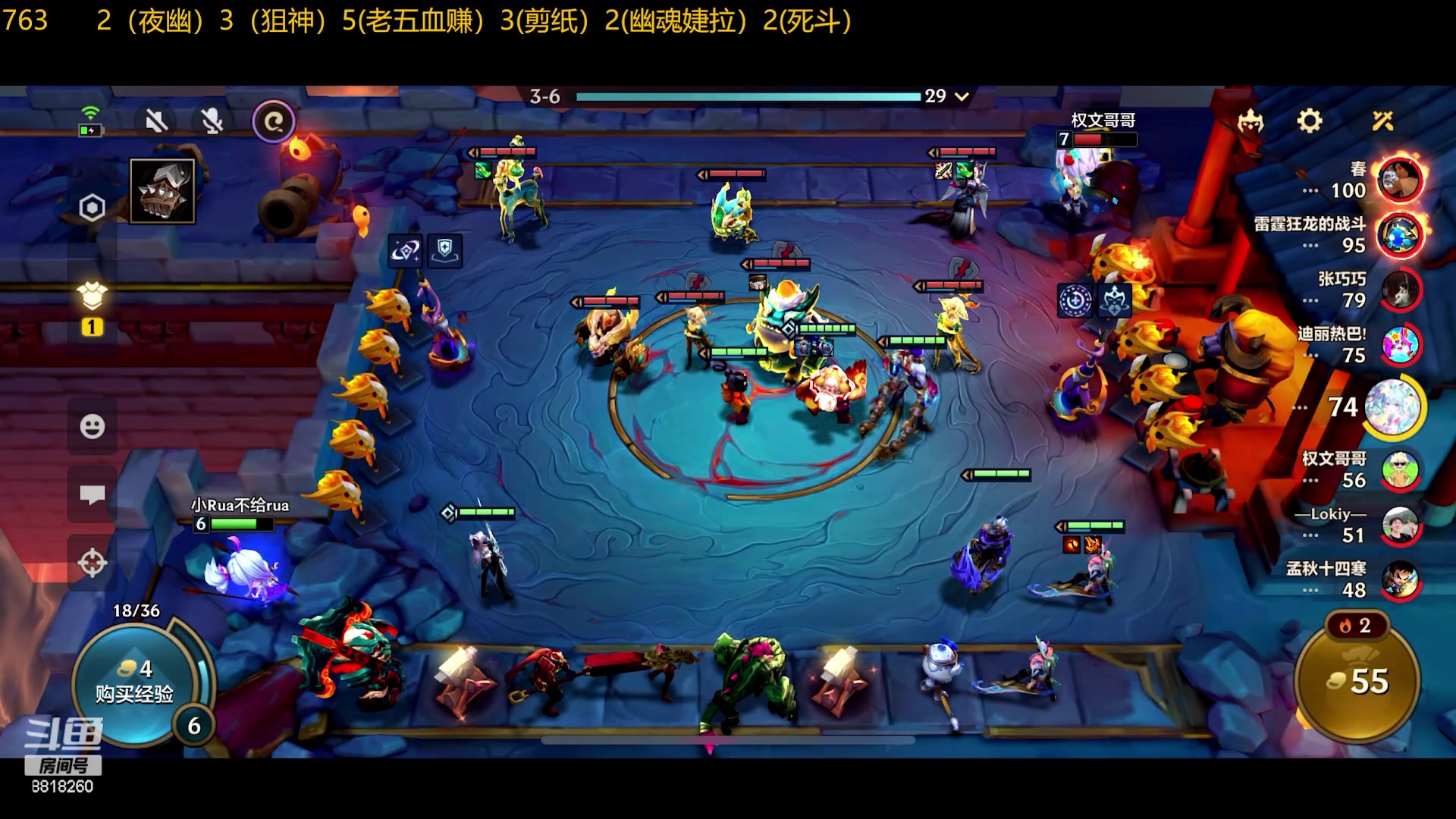 【2024-06-17 12点场】Double可乐：已到成都备战JOC5