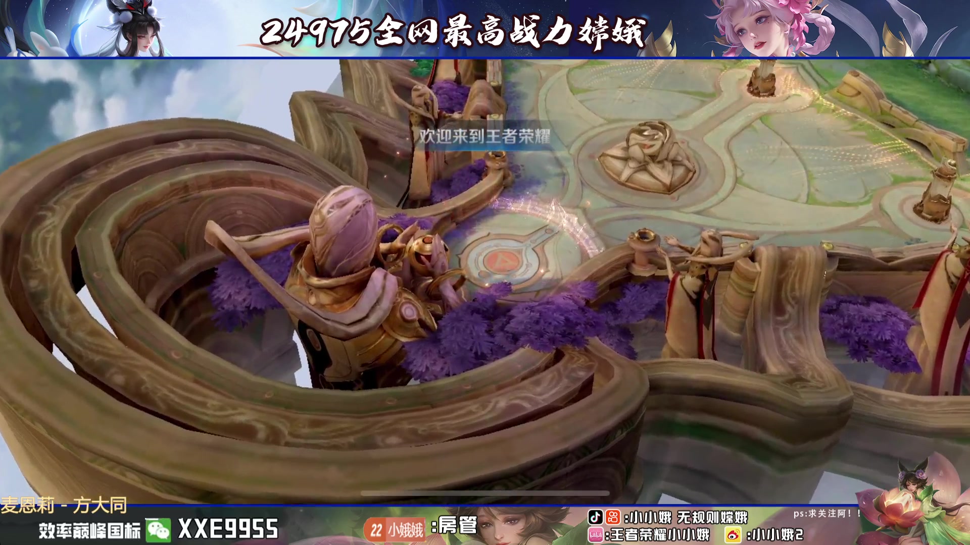 【2024-06-17 14点场】小小娥1：已老实，求放过2400！！！