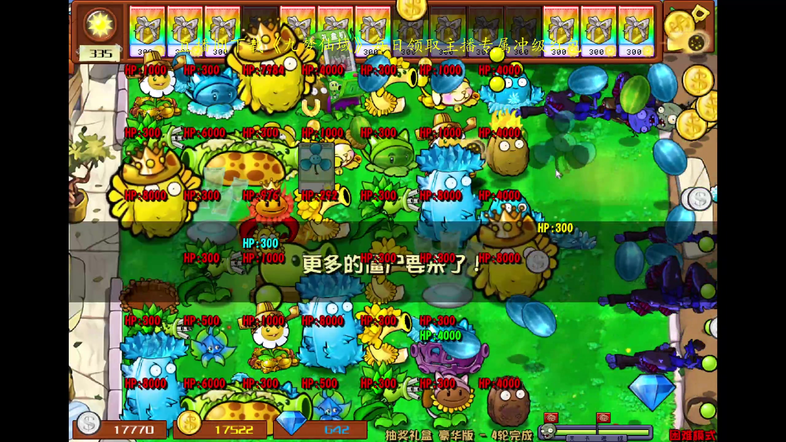 【2024-06-17 14点场】ZippO宝哥：打僵王！！！