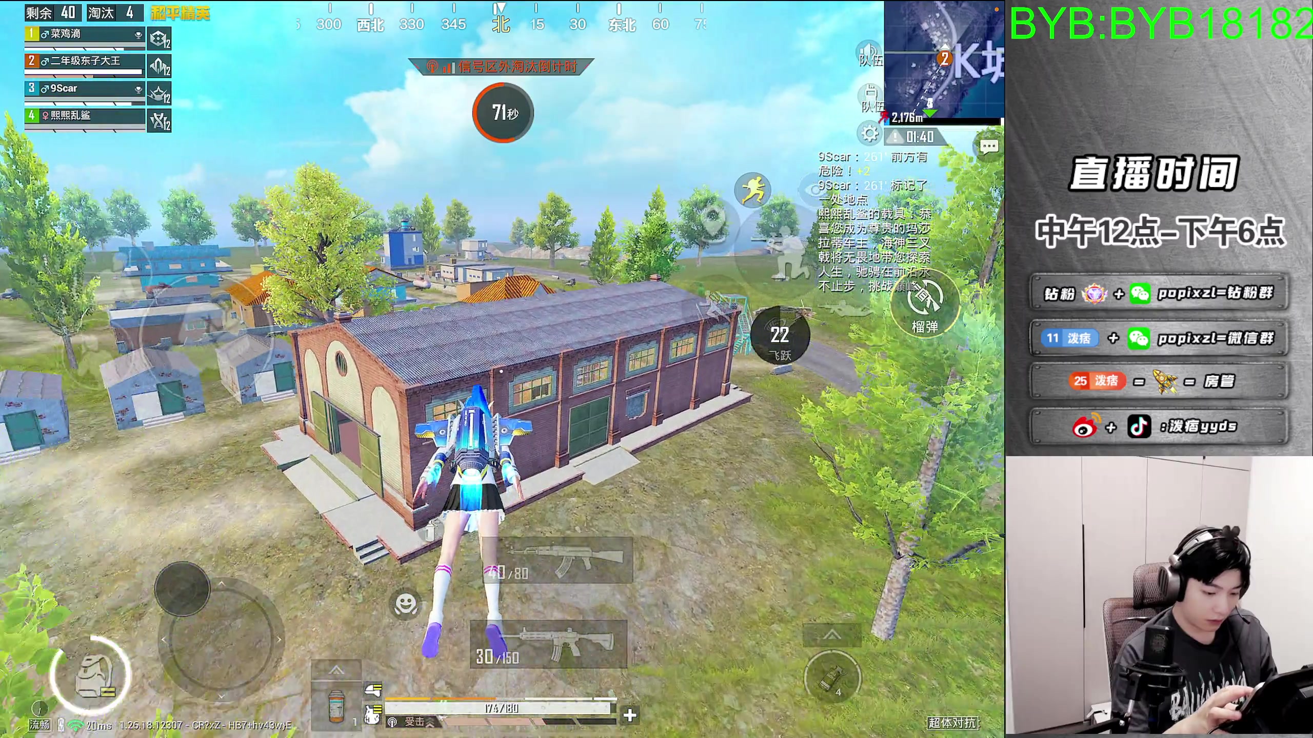 【2024-06-17 12点场】泼痞yyds：超体战神神仙局猛攻