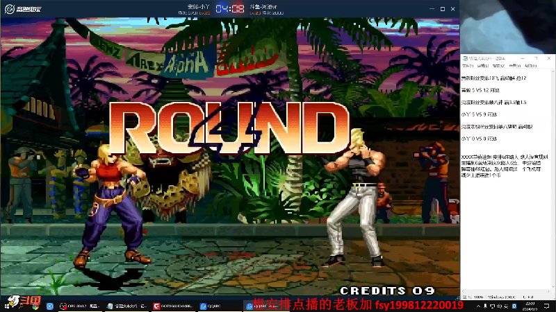 【格斗游戏】战神_河池VR的精彩时刻 20240617 00点场