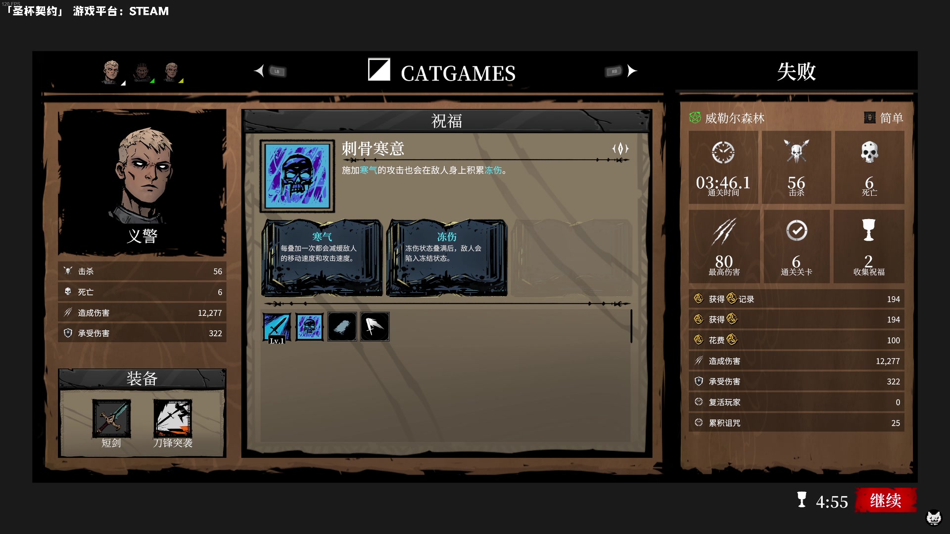 【2024-06-17 14点场】老猫CatGames：【Cat】下午继续休闲游戏