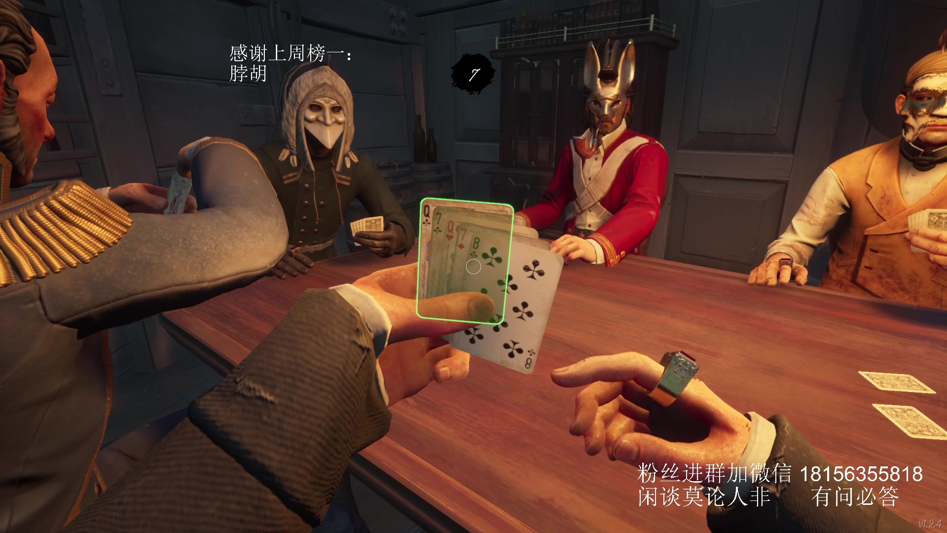 【2024-06-16 13点场】许言0407：许老板：恶魔猎手团本大秘境