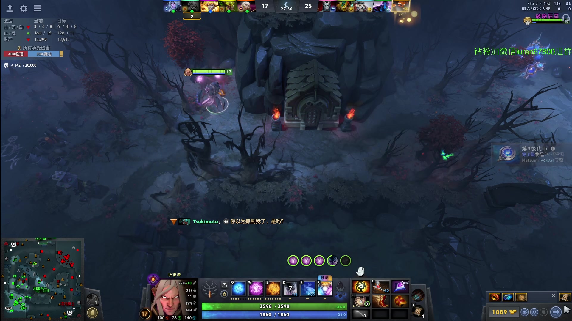 【2024-06-16 21点场】阳光男孩Aq：今天只有二个字！！！7718843