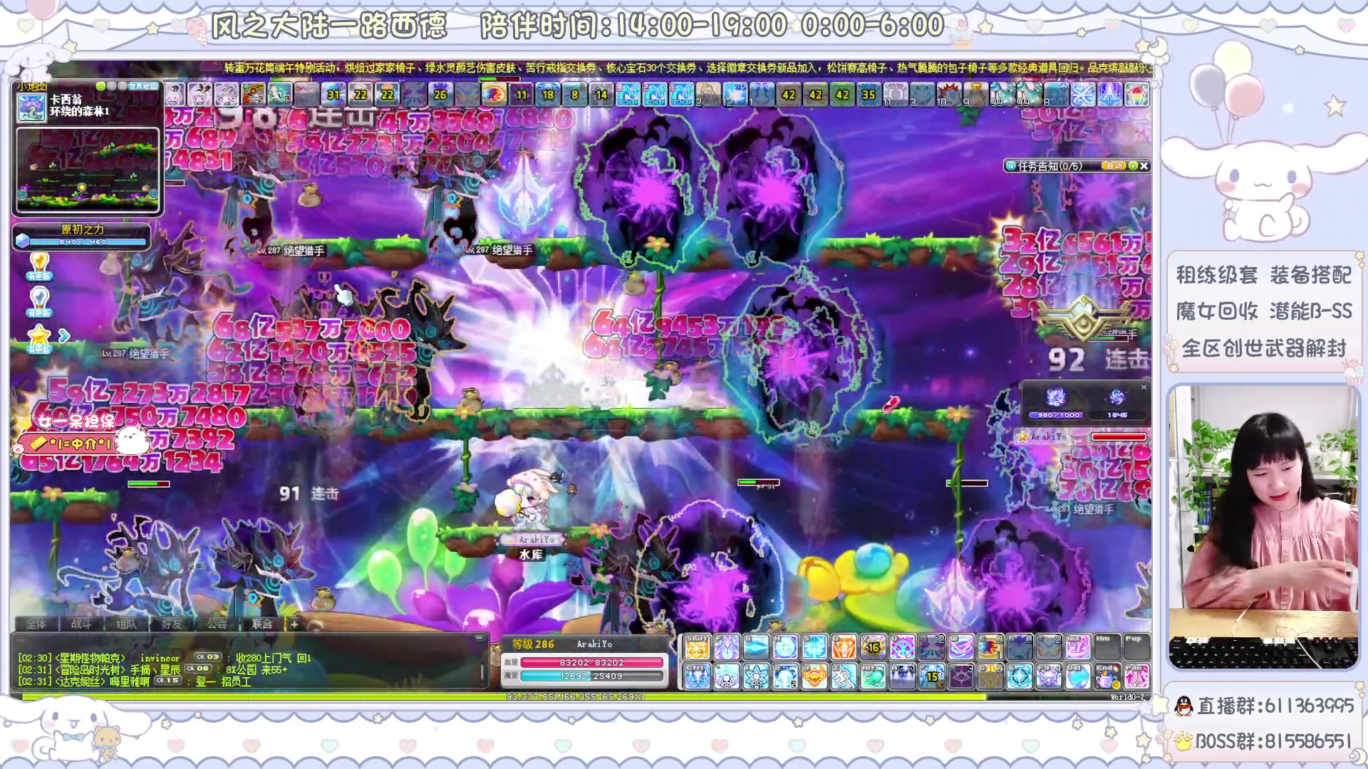 【2024-06-16 01点场】顾青ArakiYoko：青儿：御剑骑士天下无敌