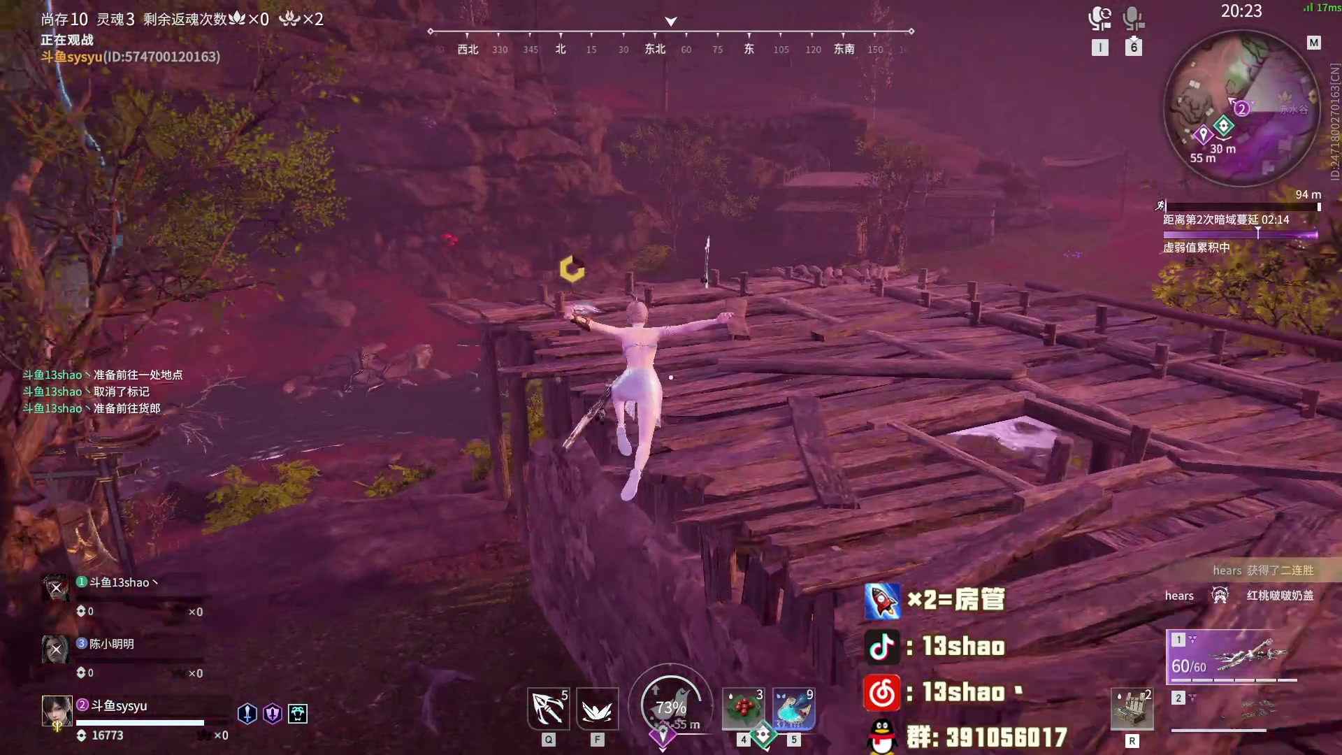 【2024-06-16 21点场】13shao丶：13shao: 极限操作 完美博弈
