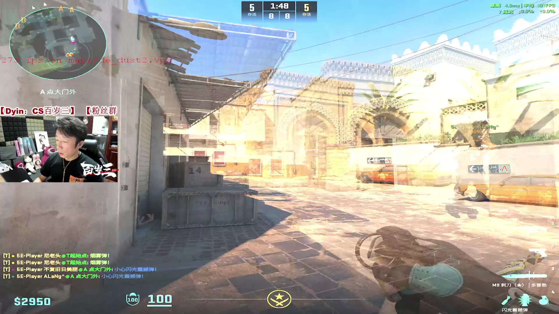 【2024-06-17 19点场】CSGO百岁三：想赢很难 想你就很简单