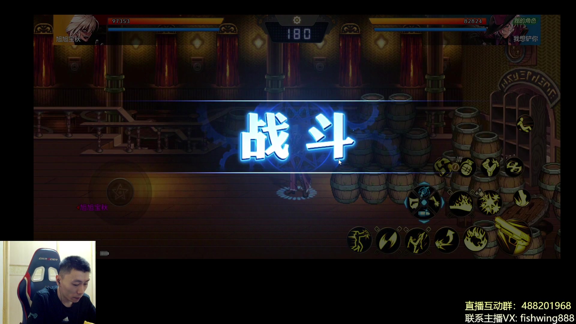 【2024-06-17 14点场】野马阿发：阿发：玻璃尊！