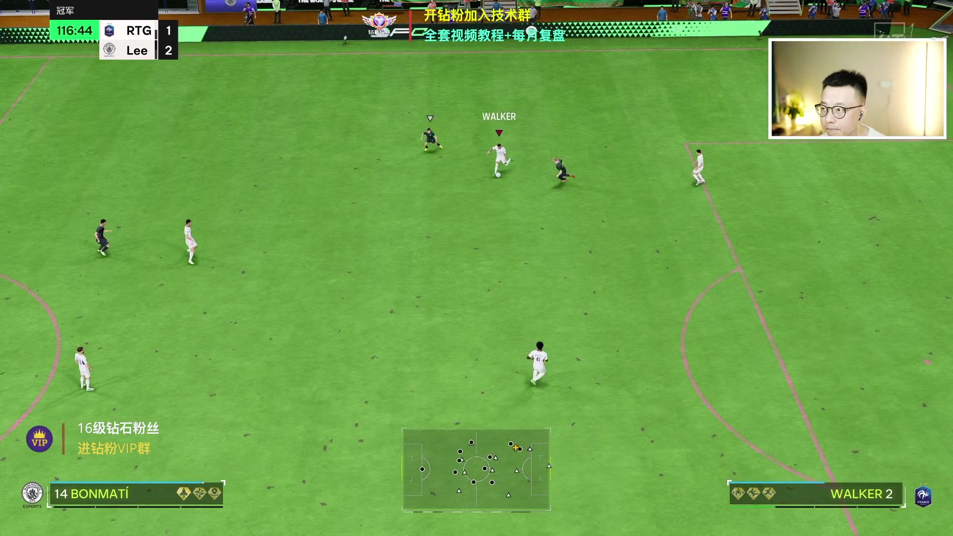 【2024-06-16 21点场】COCO花式FIFA：收尾周赛+开宝【晚间档】