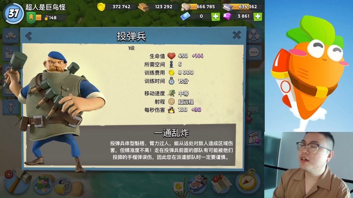 海岛奇兵：古老流派医坦投
