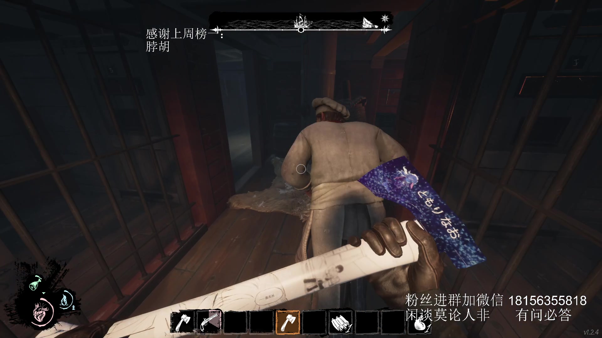 【2024-06-16 21点场】许言0407：许老板：恶魔猎手团本大秘境