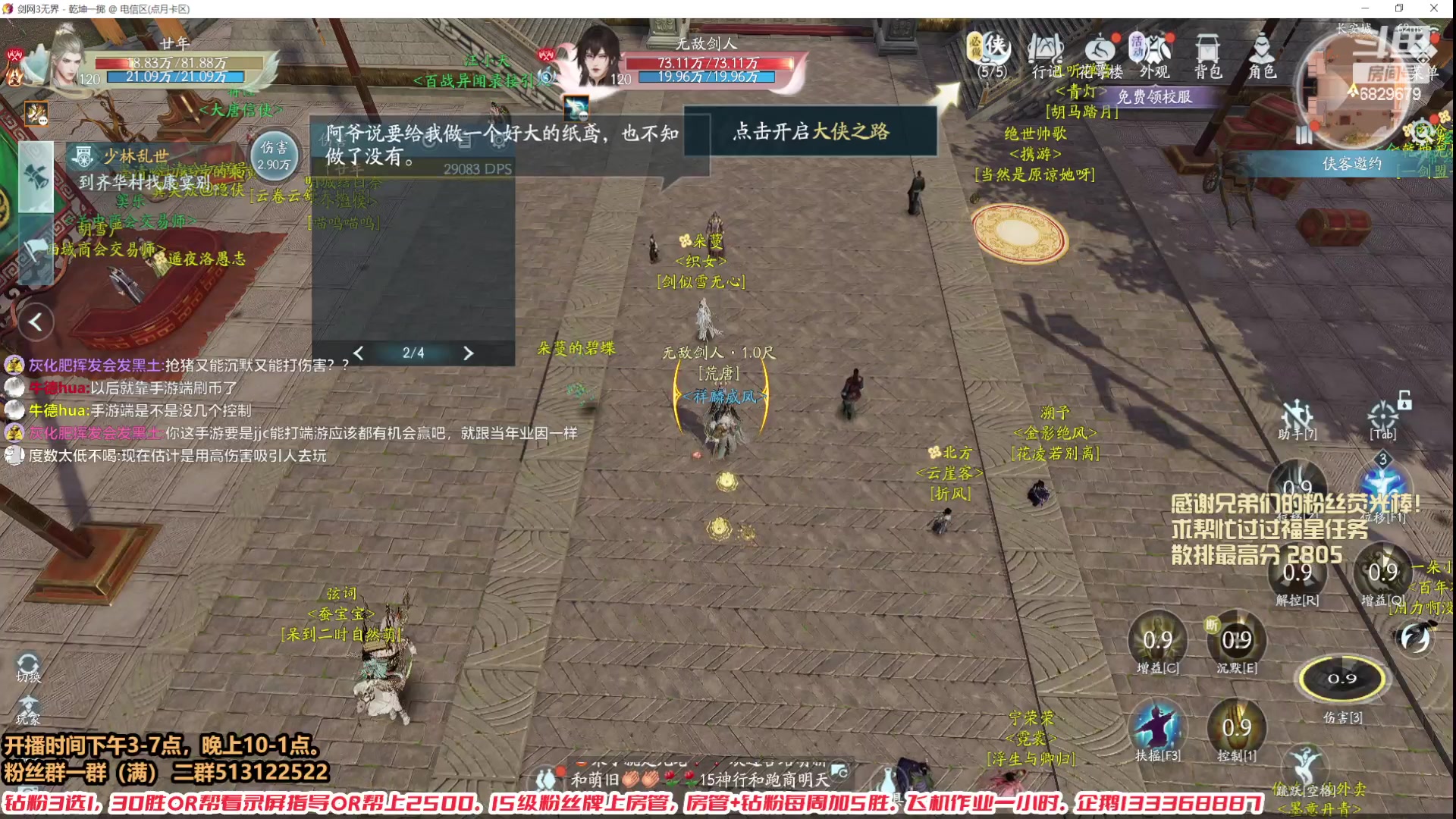 【2024-06-16 17点场】兔子队长丶：【兔子队长】嘎嘎散排！