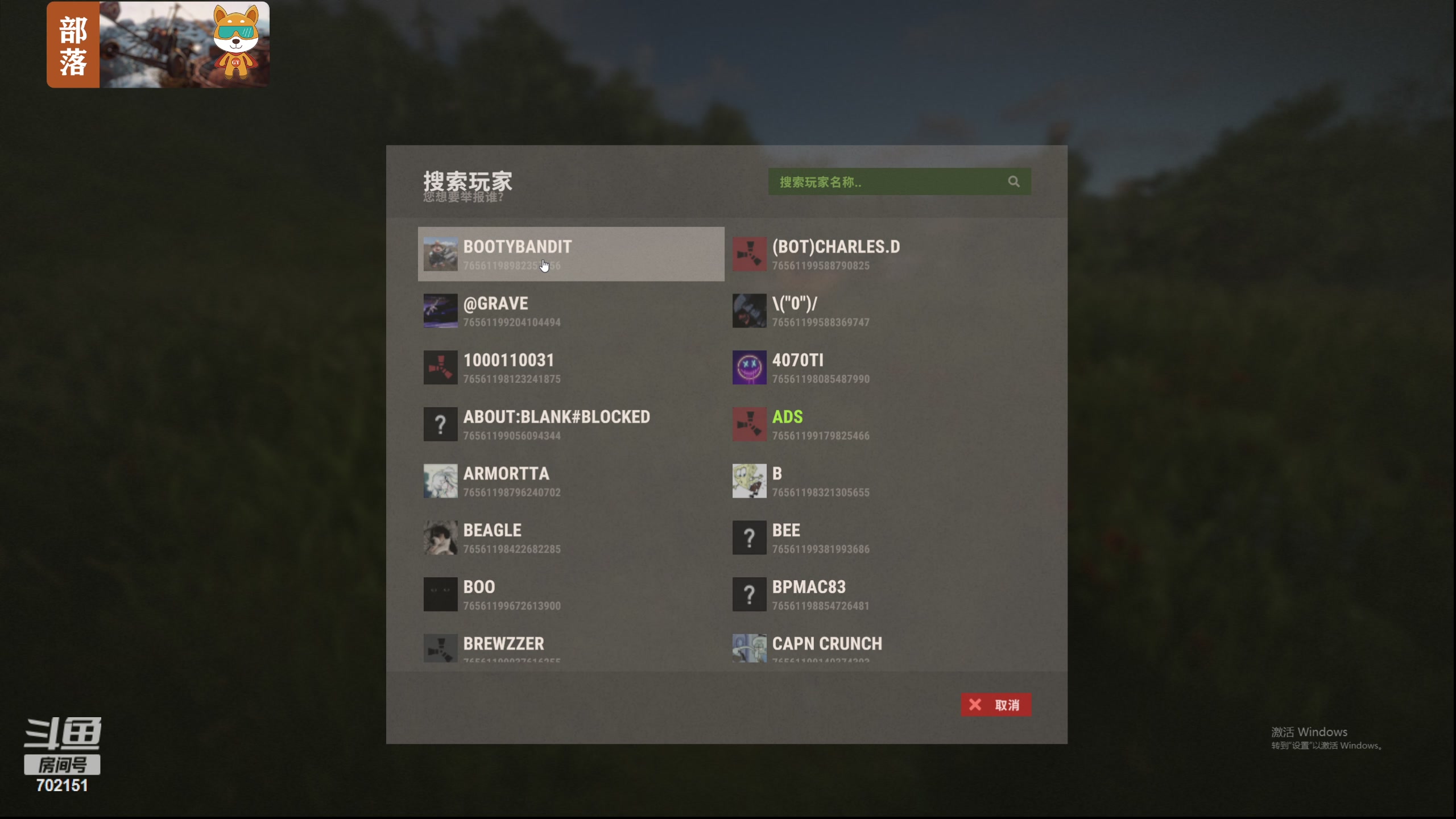 【2024-06-17 13点场】GY阳哥：702151  玩会部落