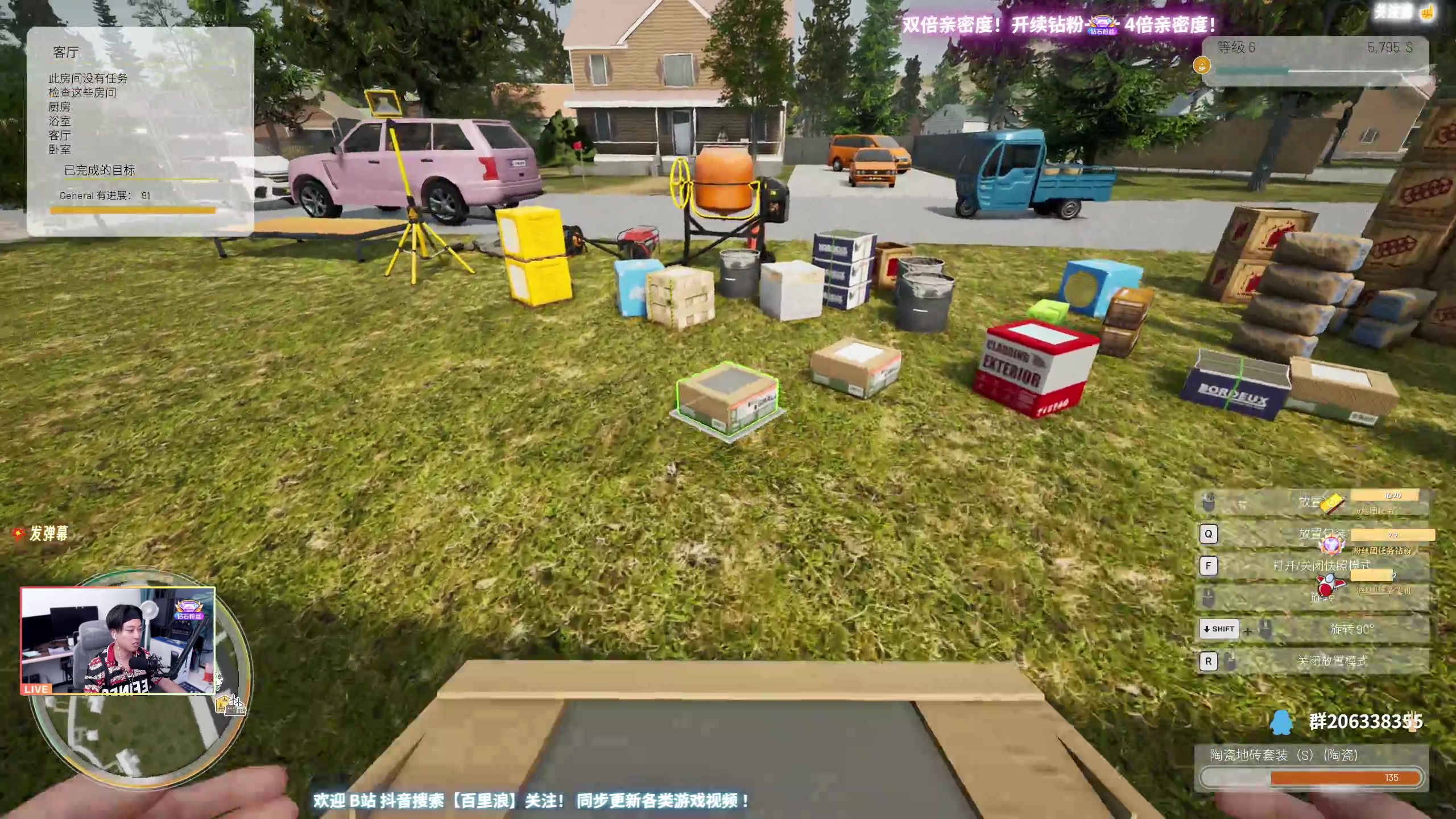 【2024-06-17 01点场】百里浪丶：百里游戏教室！