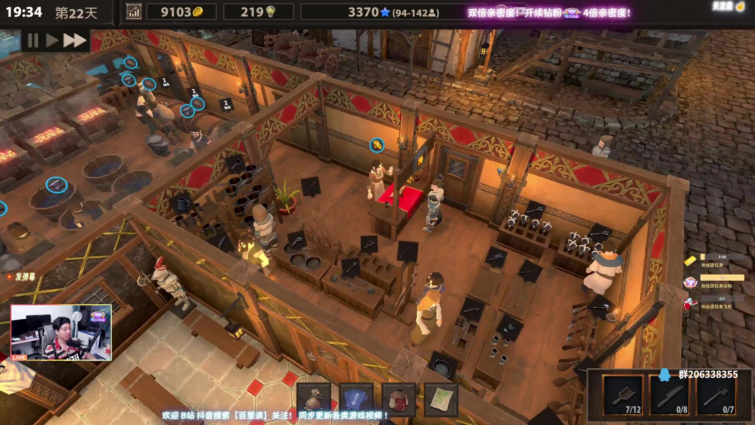 【2024-06-16 21点场】百里浪丶：百里游戏教室！