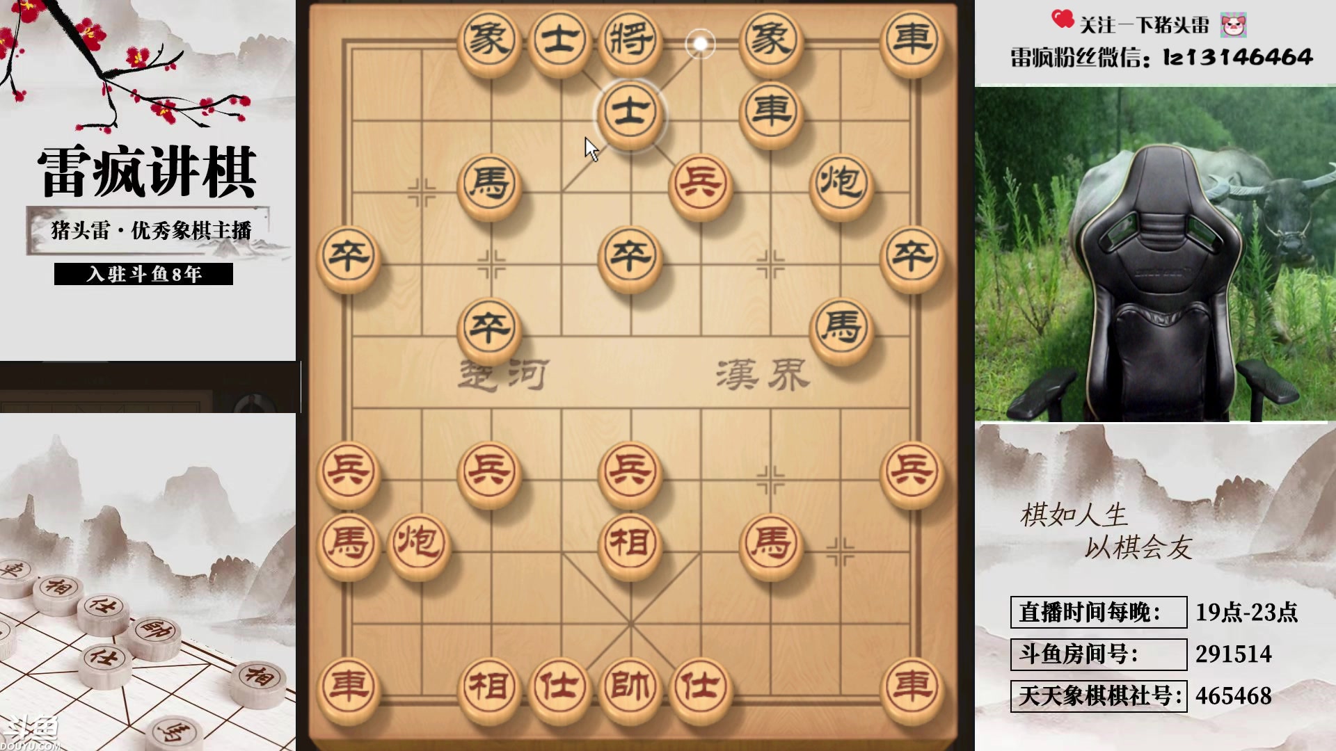 【2024-06-17 19点场】雷疯小叔：霸道的疯子：智慧交锋，精彩对决滔滔不绝！