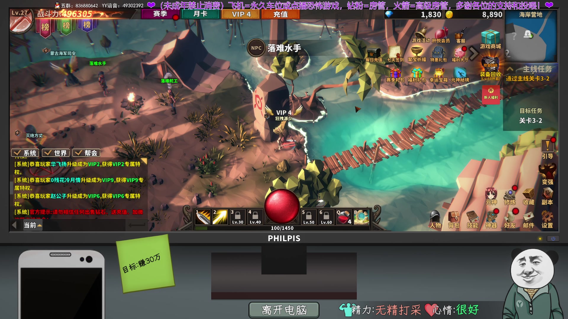 【2024-06-16 19点场】谭机霸开播了：⭐不恐怖⭐顶级逻辑从不失误！