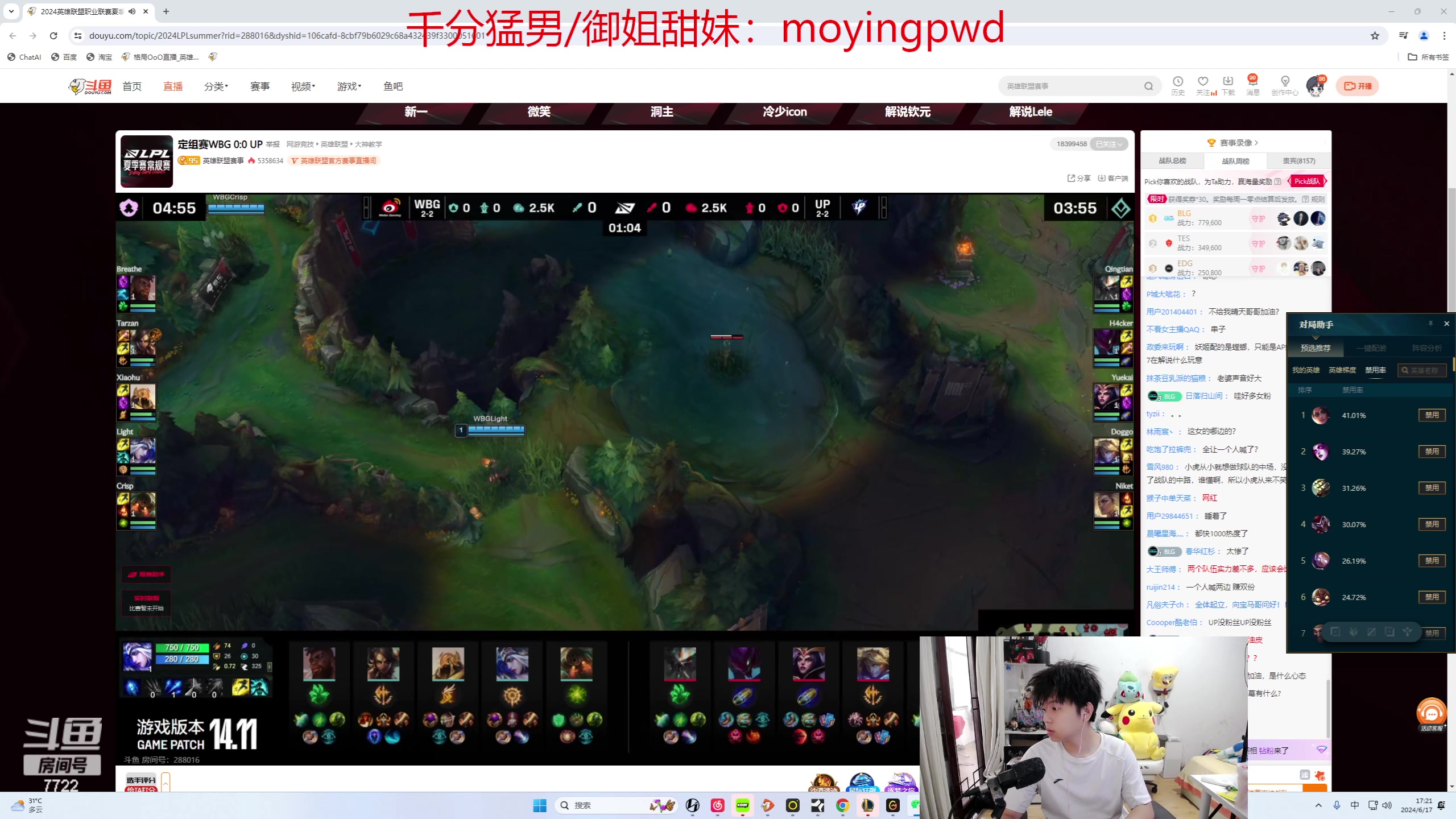 【2024-06-17 16点场】格局OoO：Dyu训练赛 备战比赛