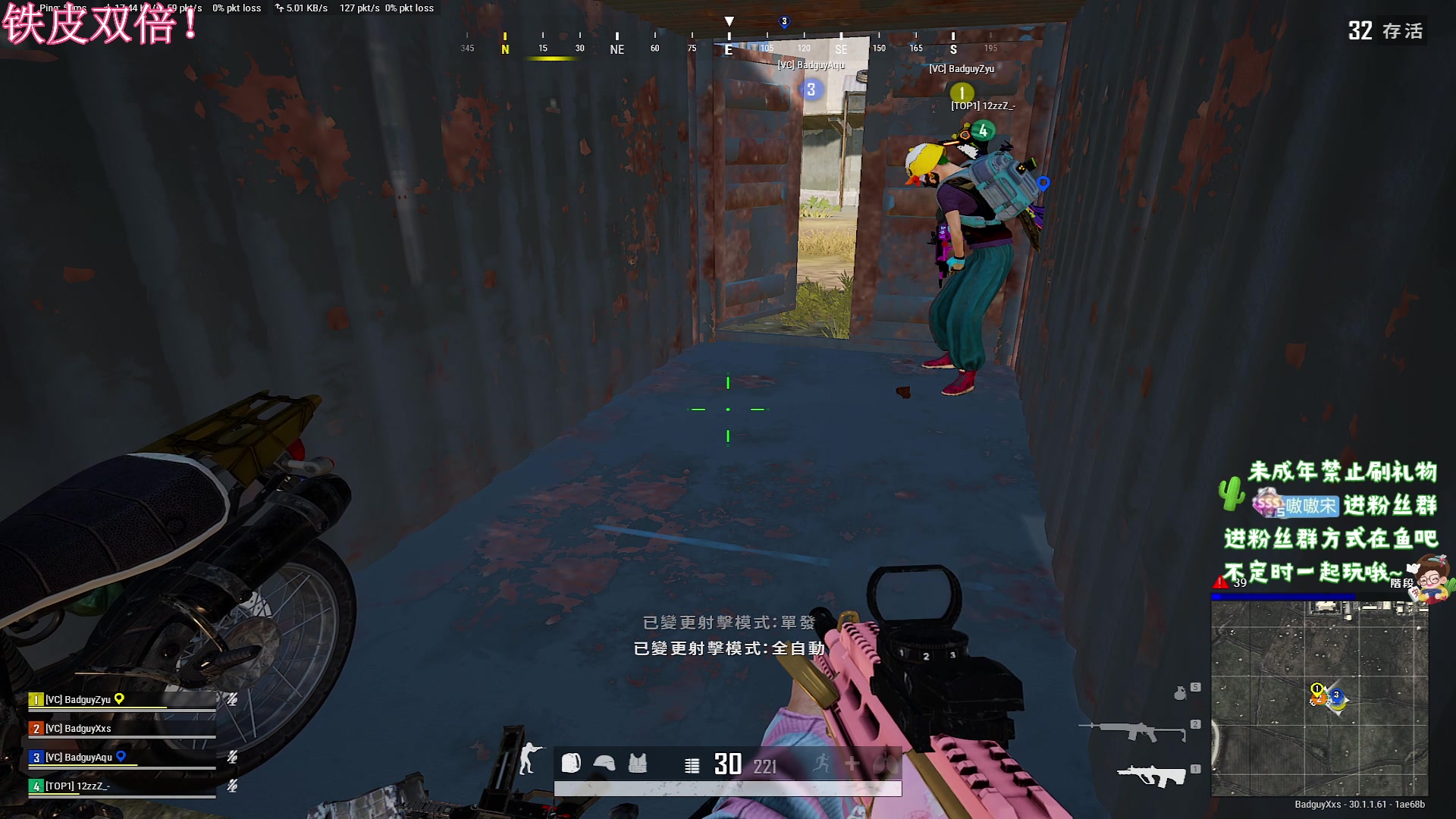 【2024-06-16 21点场】小小宋OAO：✨小小宋✨开心快乐每一天！