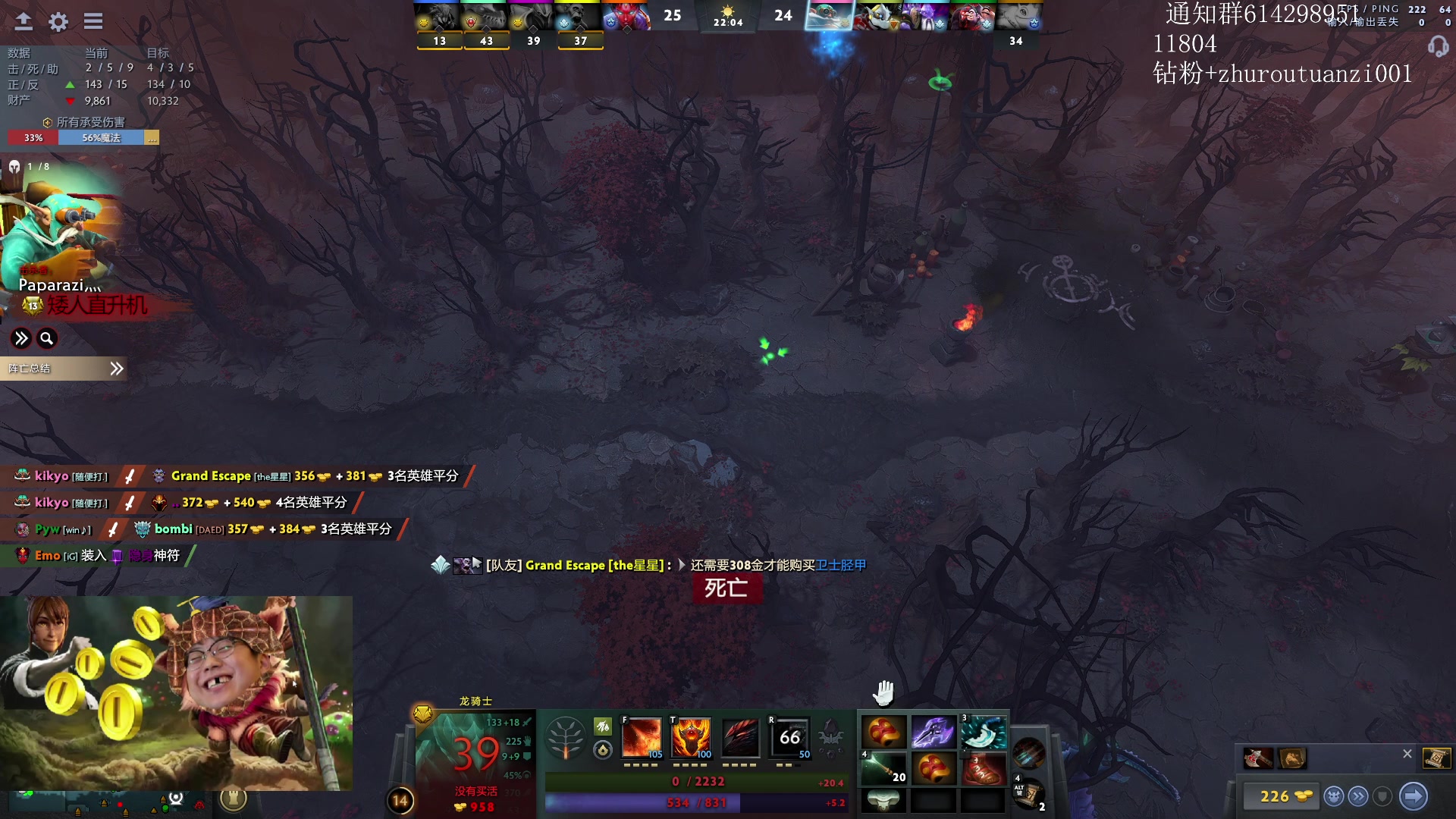 【2024-06-17 00点场】斗帝Yang：出线了！！！！ 啊原来在做梦