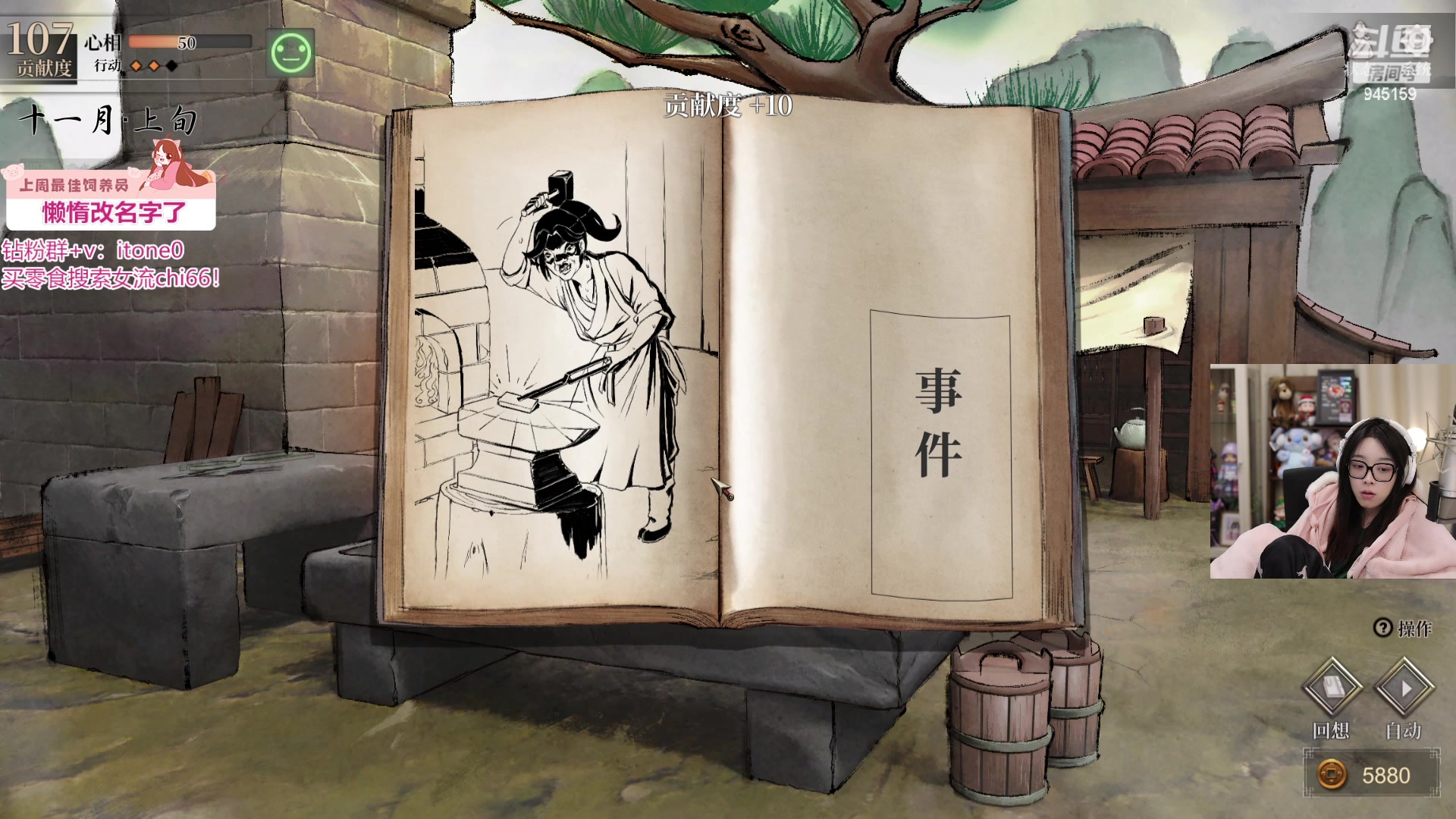 【2024-06-17 21点场】童猪啊i：晚上好晚上好晚上好 945159