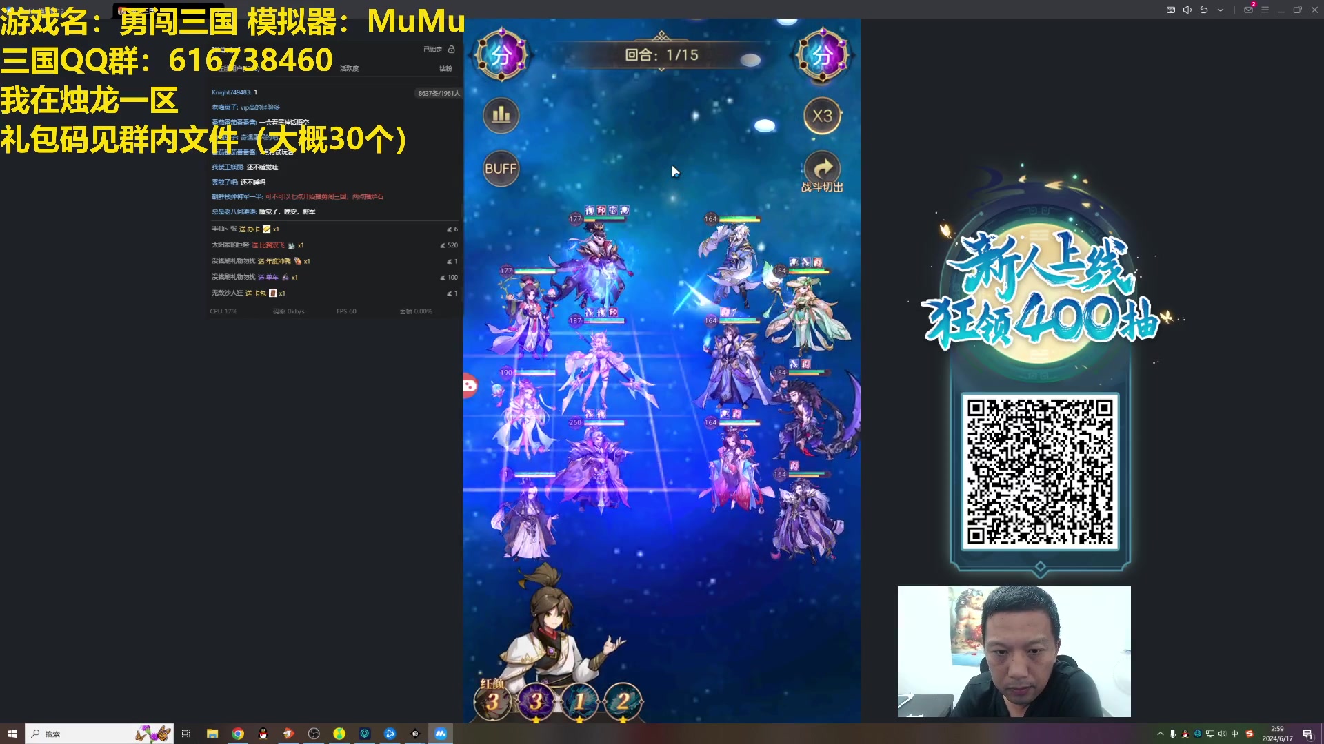 【2024-06-17 02点场】过载十五岁的涛妹：涛妹：周末愉快！