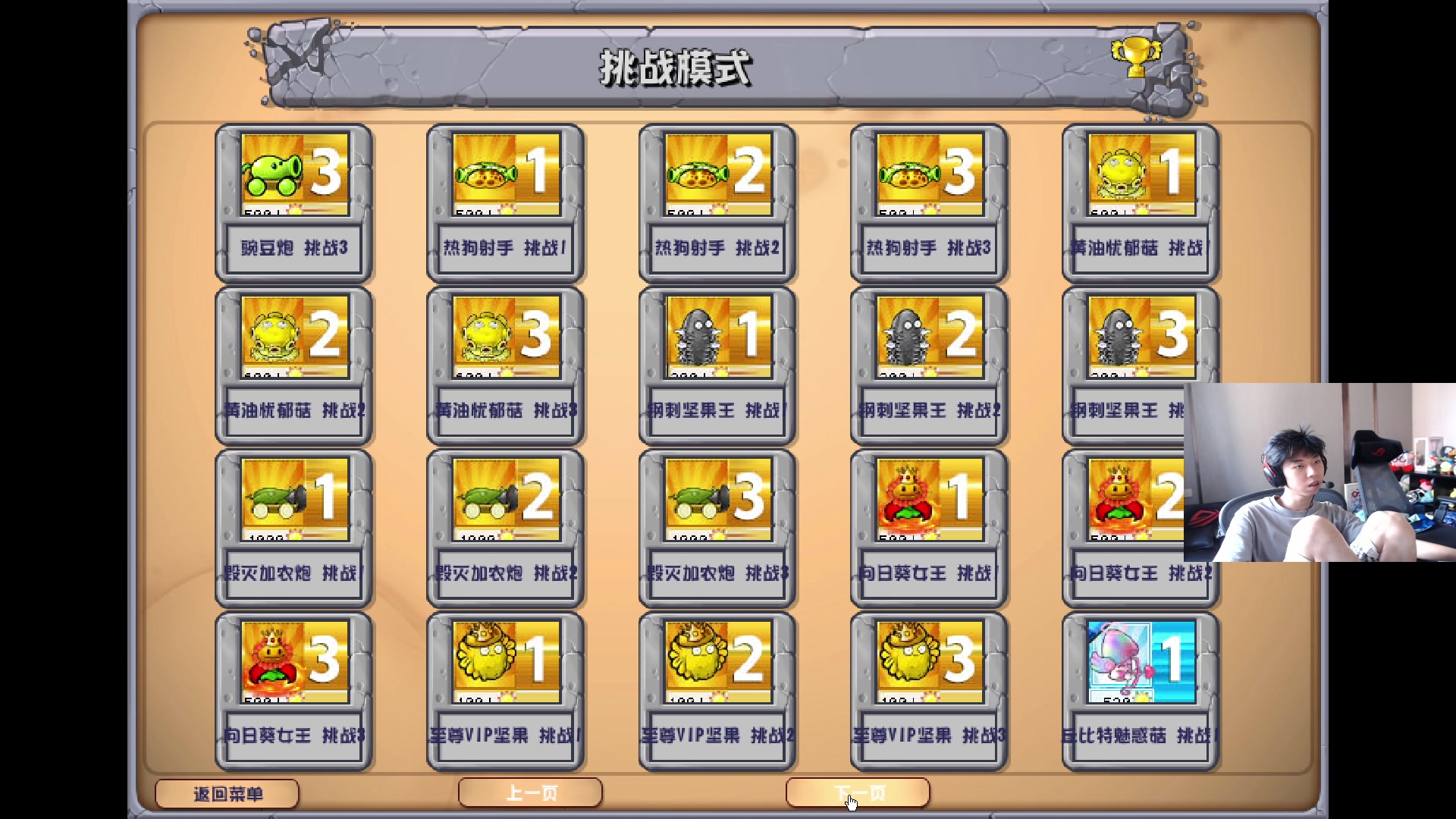 【2024-06-17 16点场】Xleft小叮当：【铁皮双倍】下午2点来