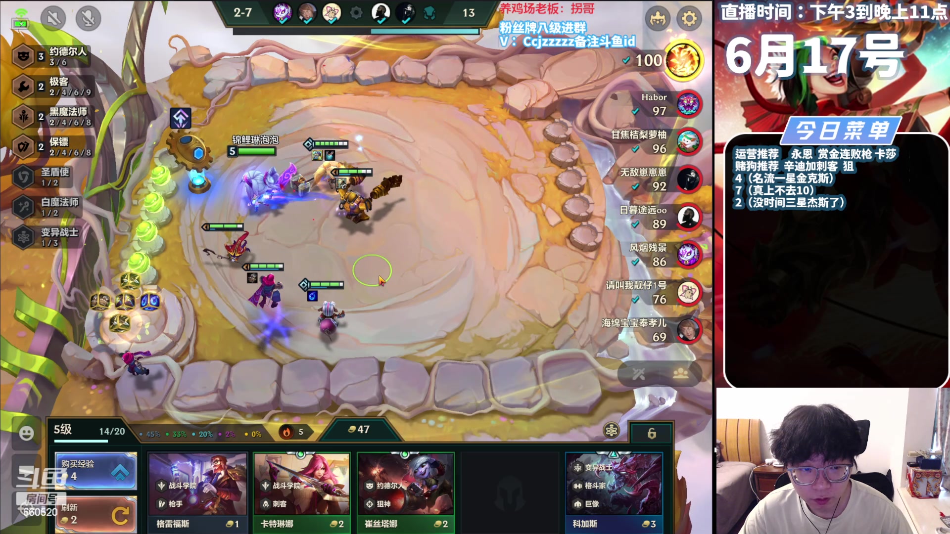 【2024-06-17 17点场】不太嘻哈的Ccj：勾子赏金杯总决赛！！