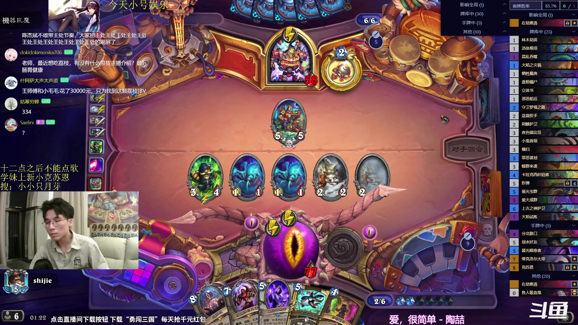 【2024-06-17 01点场】神棍老师麦迪文：神棍老师：偶尔迟到的直播间