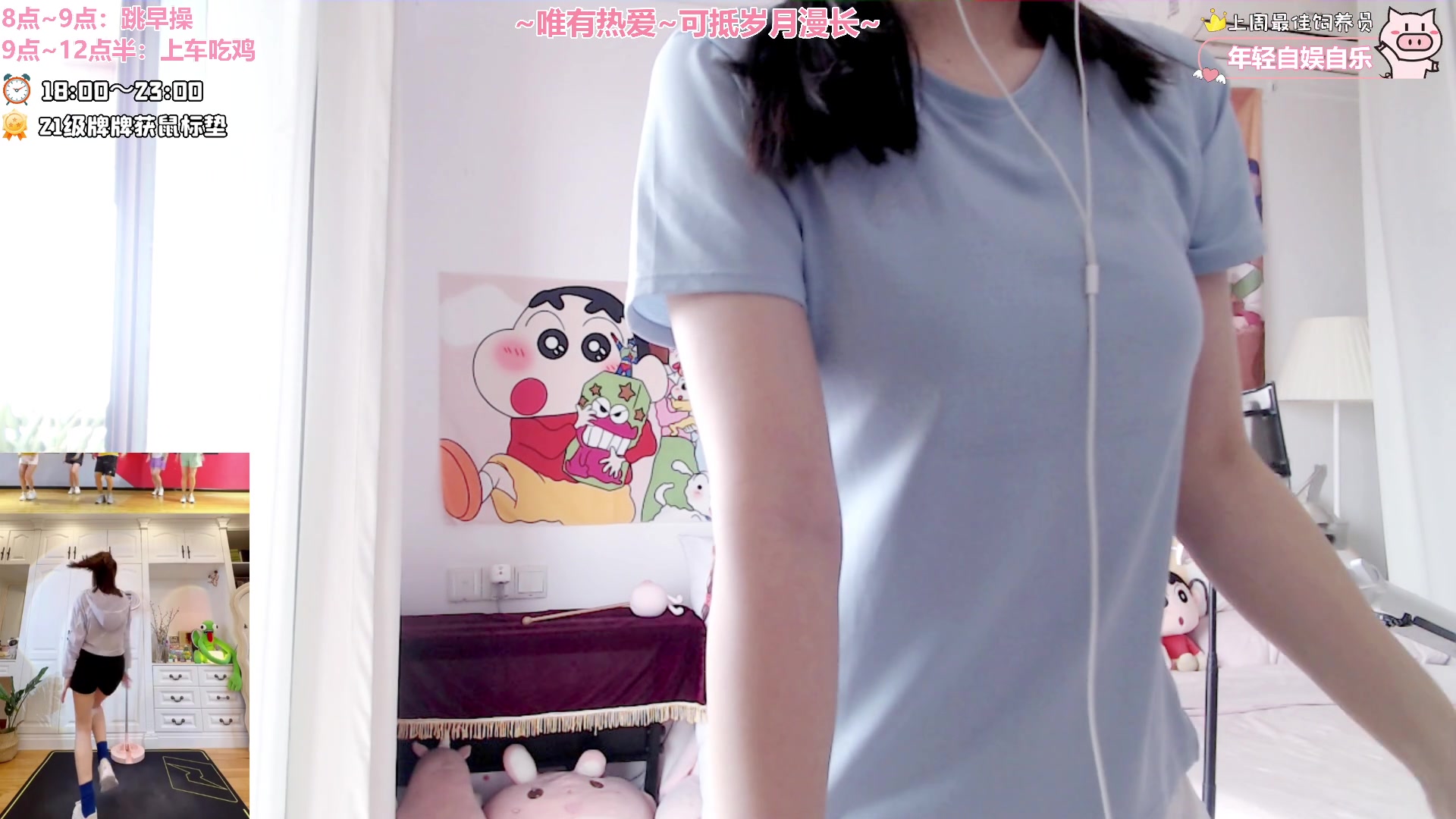 【2024-06-17 08点场】大聪明小小芳：【小奶团】资深上车主播~有车位~