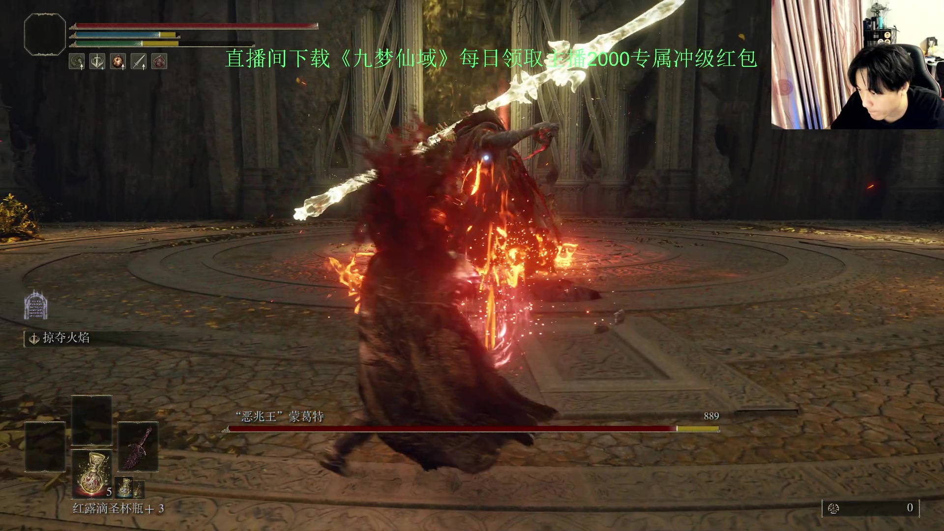 【2024-06-17 20点场】刘嘉俊Sylar1：拿出你的百分之百！762484