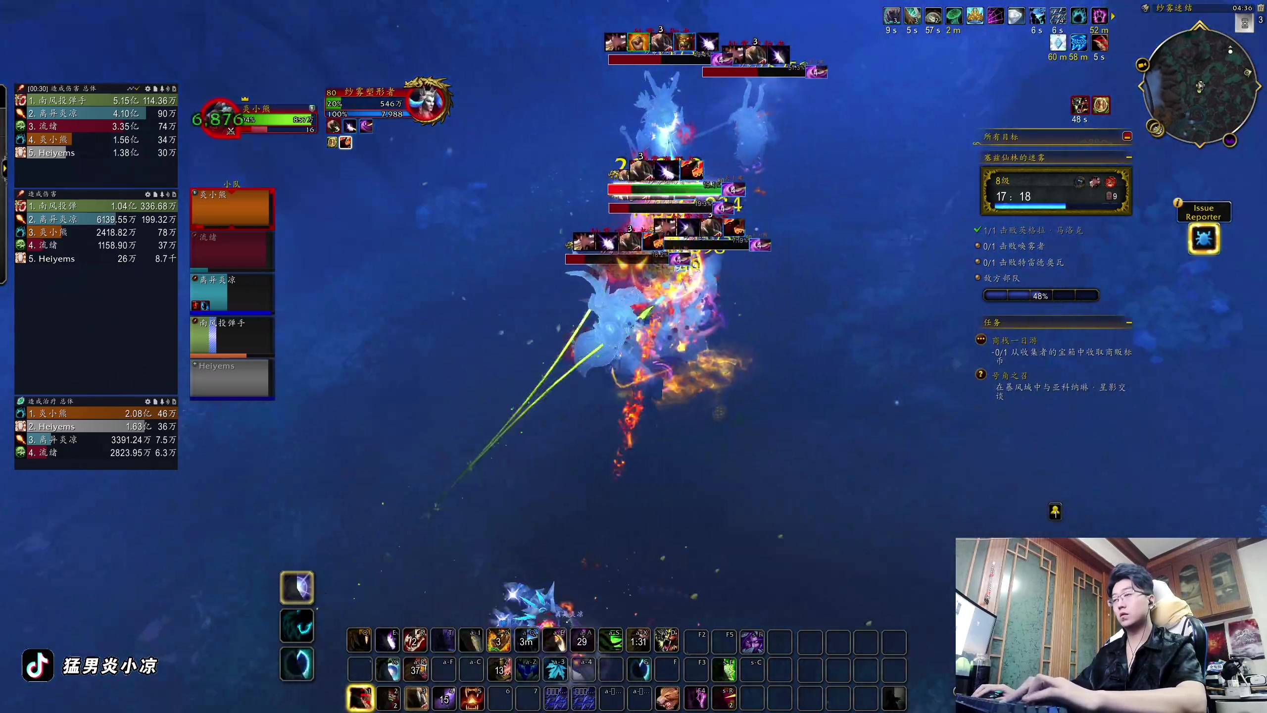 【2024-06-17 18点场】炎凉大宝宝：11.0首发什么？