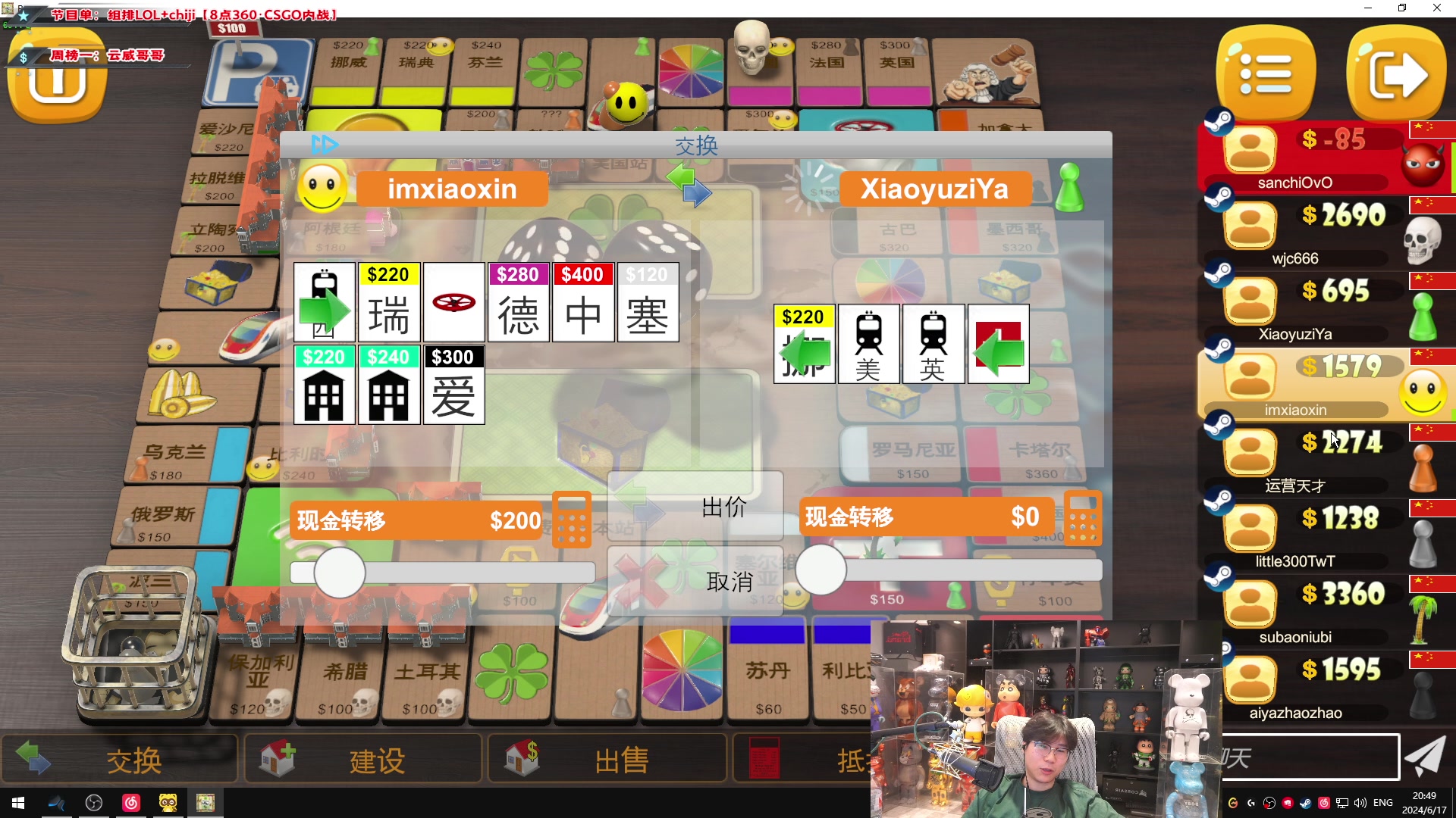 【2024-06-17 20点场】imxiaoxin：【✘-✘】黑白双煞 钻粉4倍