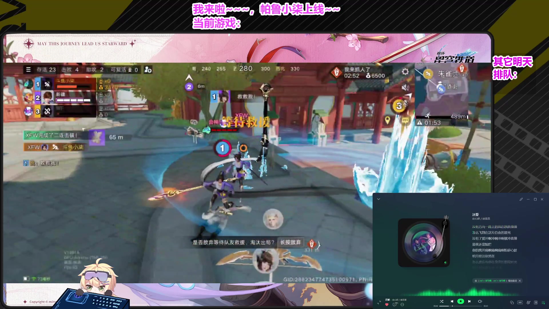 【2024-06-15 22点场】月光大魔王丶：【月瓜】铁一会玩吃鸡！
