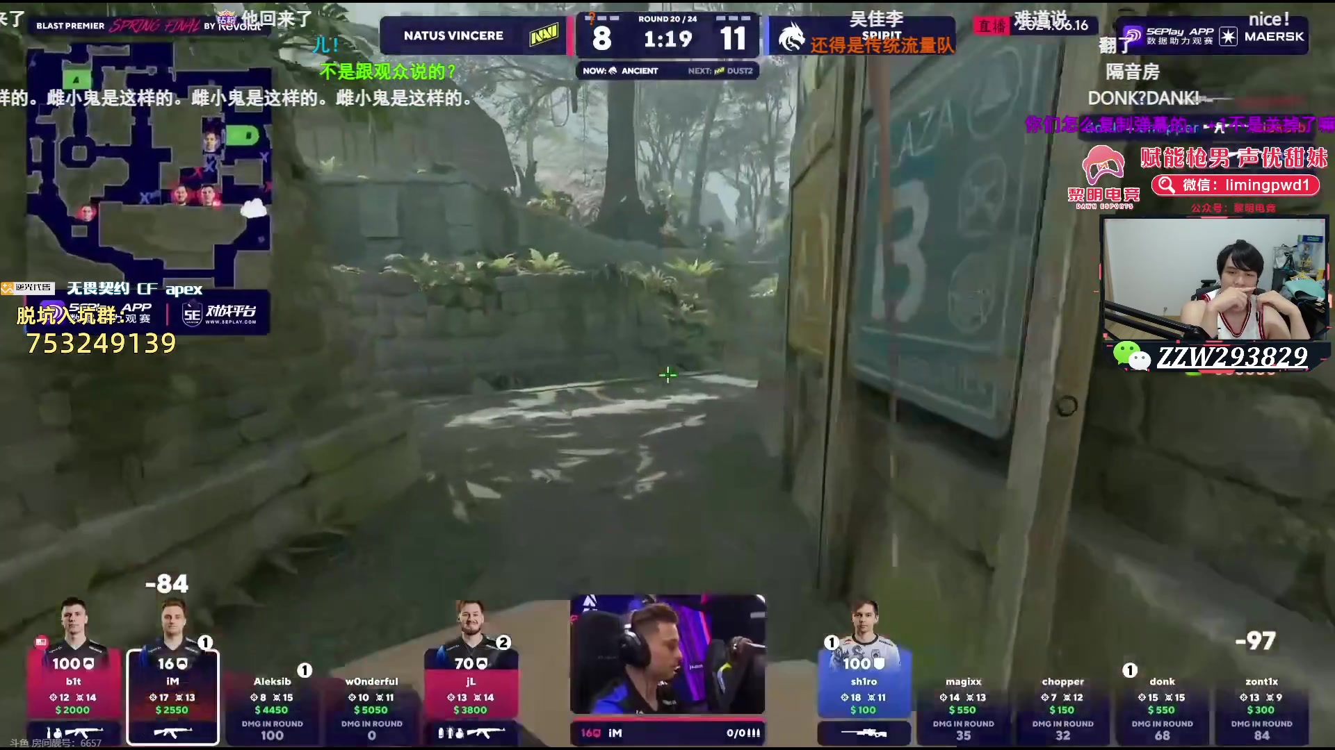 【2024-06-16 22点场】CSGO解说伟伟：看看NAVI VS SPIRIT BO5