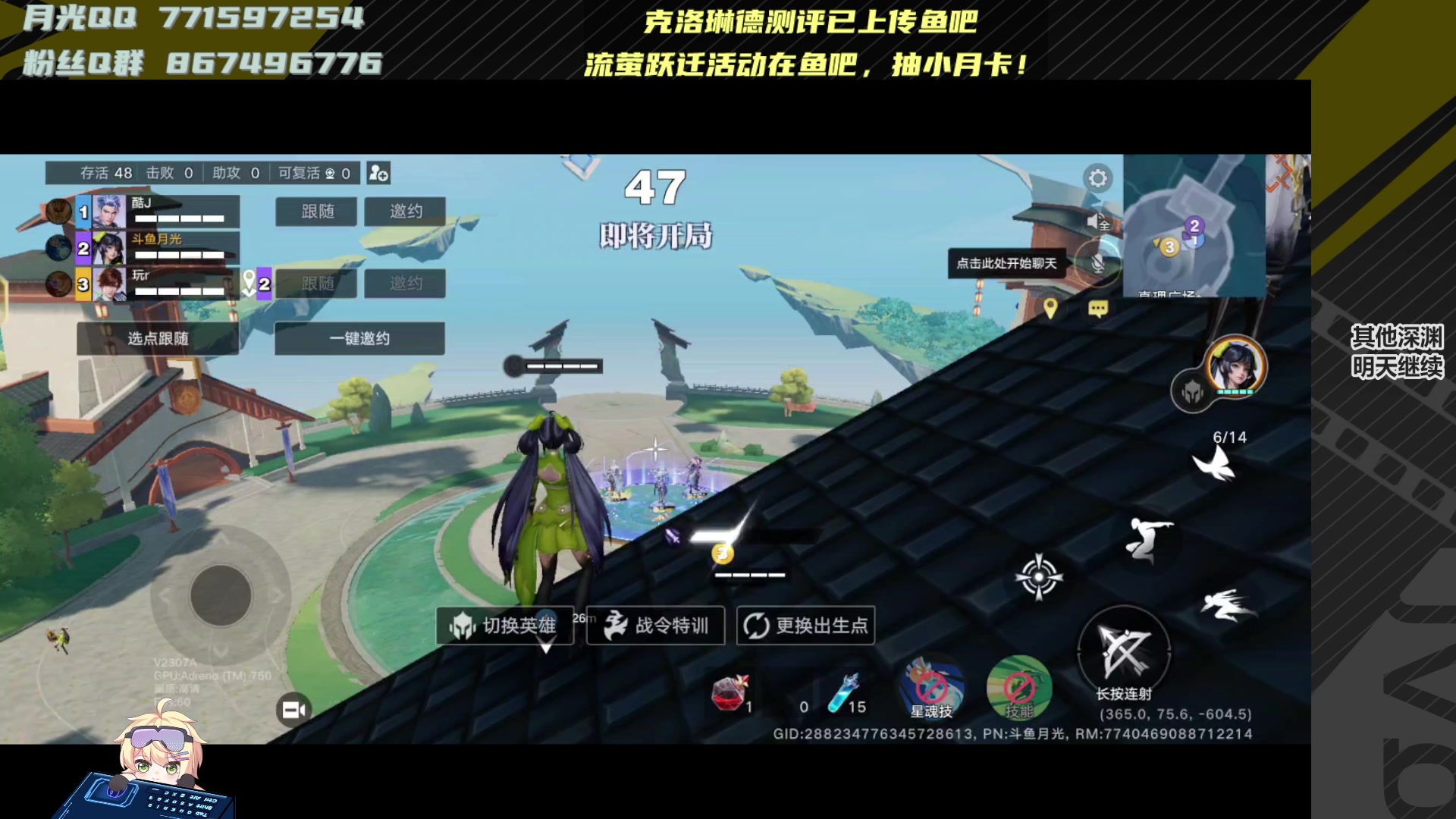 【2024-06-15 18点场】月光大魔王丶：【月瓜】来一起吃鸡！