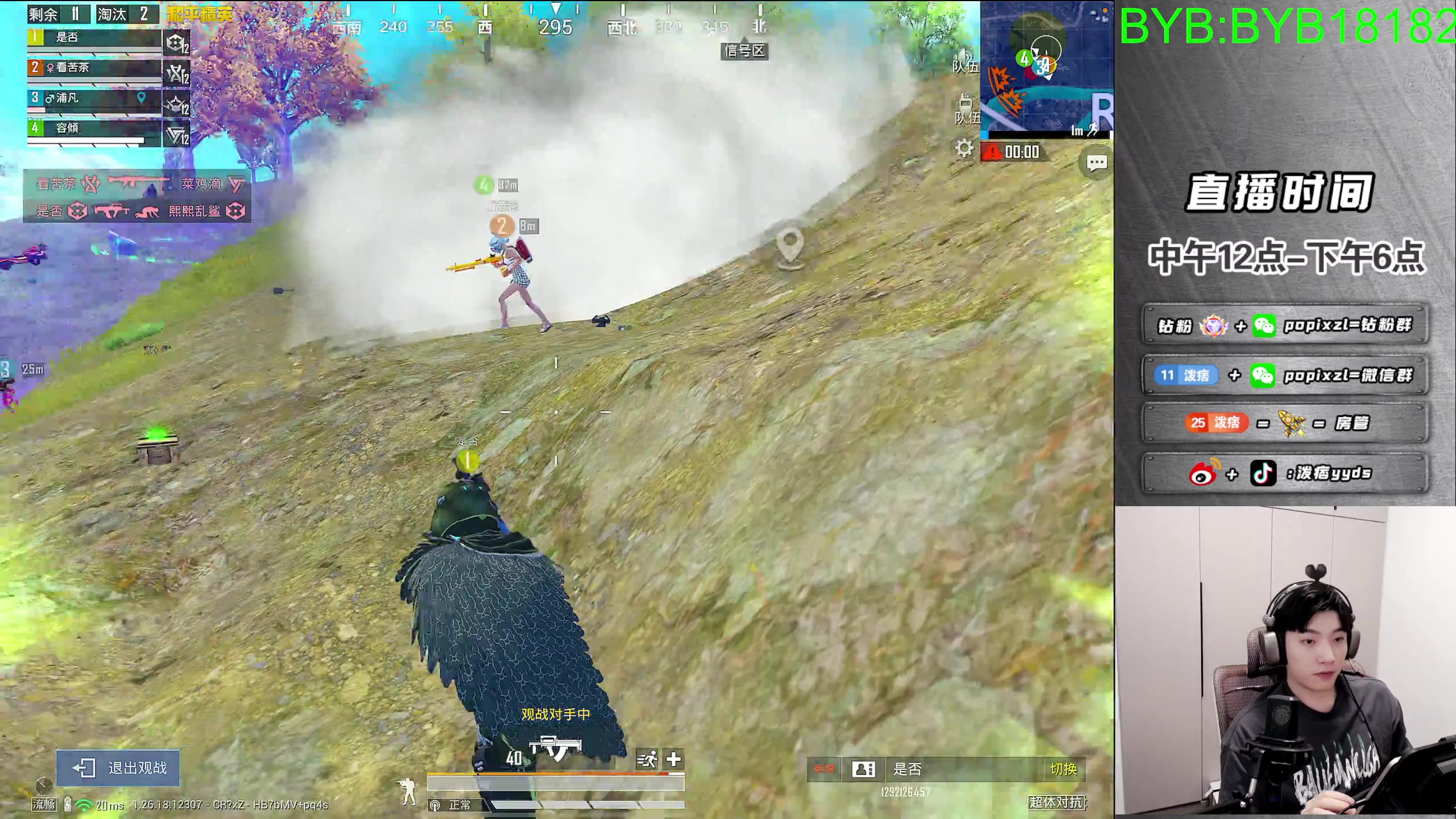 【2024-06-17 14点场】泼痞yyds：超体战神神仙局猛攻