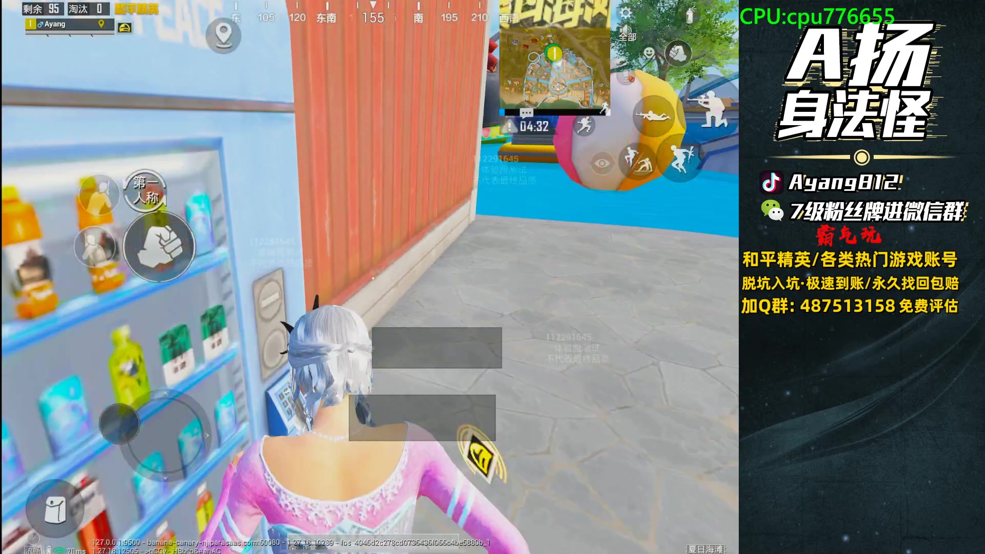 【2024-06-17 22点场】A扬丷：开锤开锤！！！ 88999