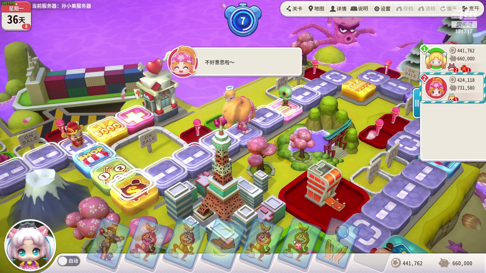 【2024-06-16 23点场】若若跑的贼快：哈哈哈哈哈哈哈哈哈哈 171717