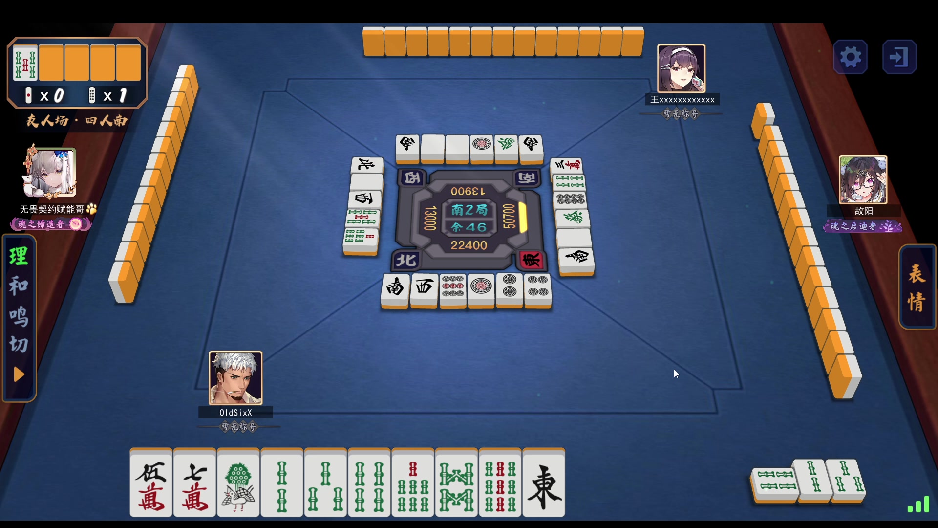 【2024-06-17 00点场】戴老六：永劫是工作 我爱工作