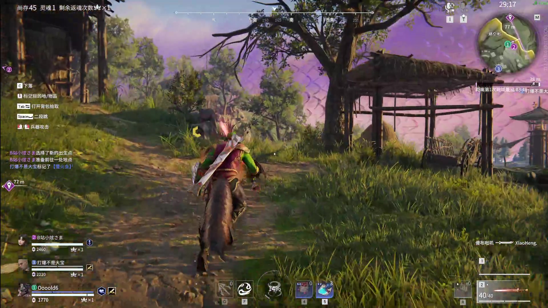 【2024-06-17 16点场】戴老六：永劫是工作 我爱工作