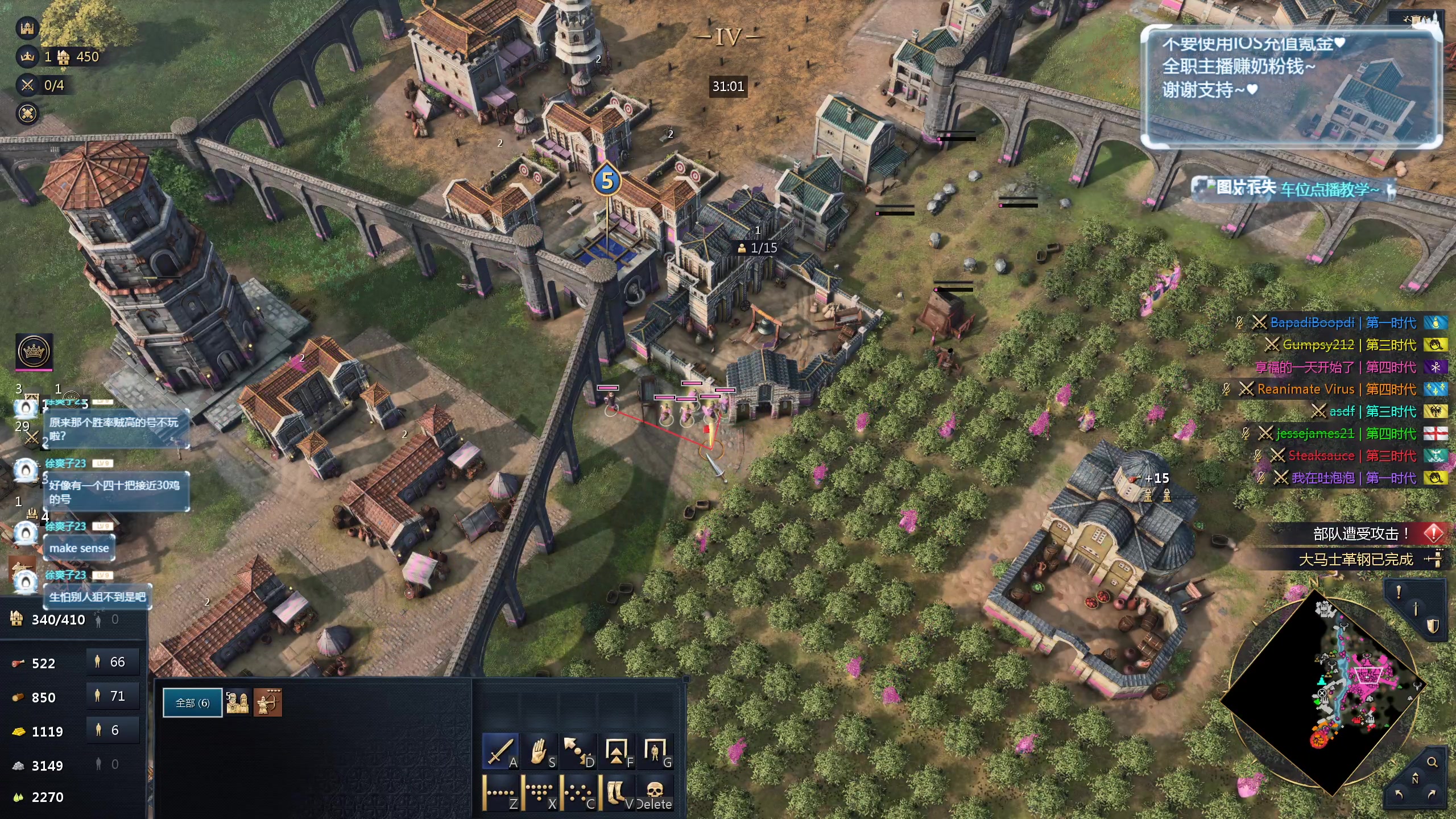 【2024-06-17 10点场】顾非池：今晚11点帝国时代Ⅳ全球大师赛解说