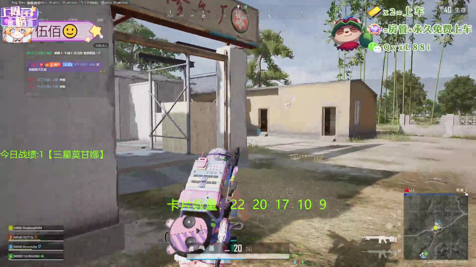 【2024-06-17 20点场】天下大同丨晴天：晴天：新主播！办卡可上号！！！