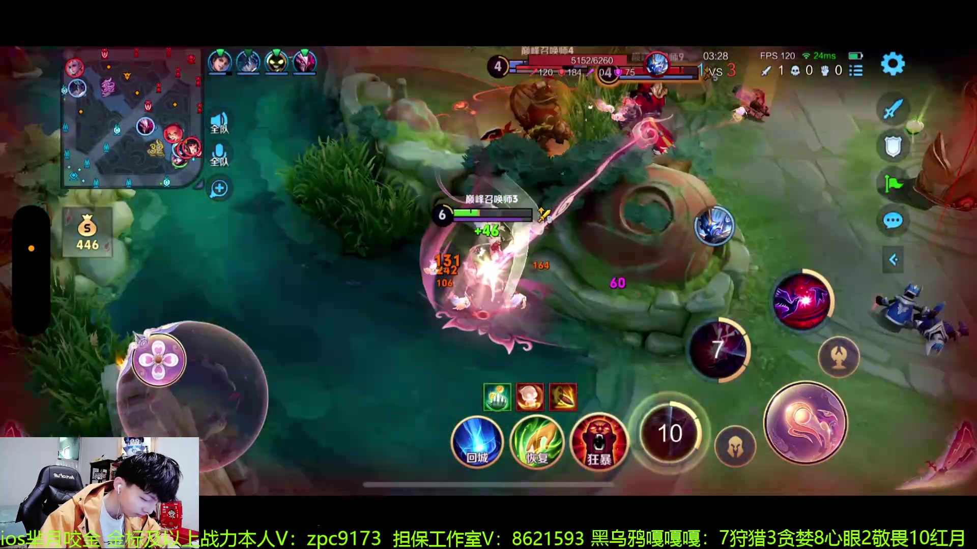 【2024-06-17 13点场】青鸾少年云天河：狂暴芈月制霸野区~