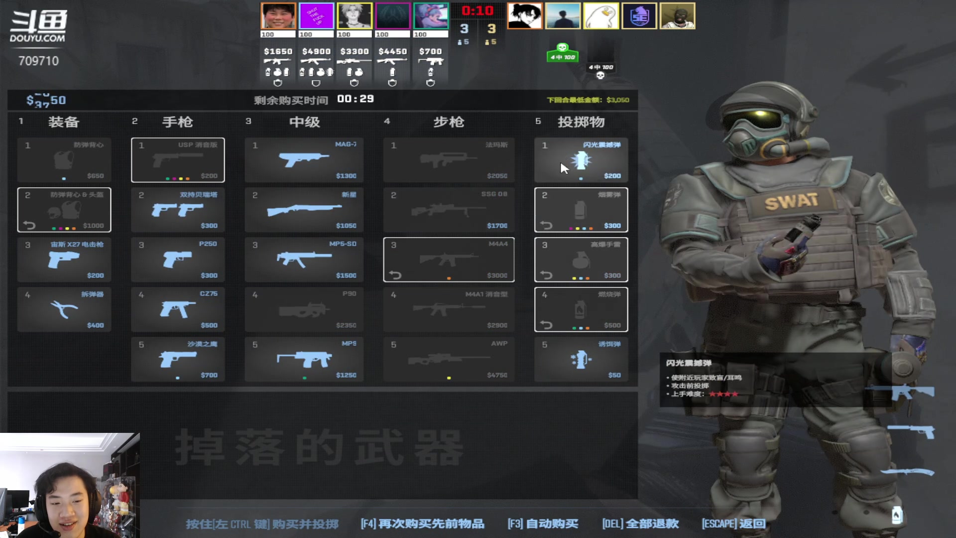 【2024-06-17 11点场】imxiaoxin：【✘-✘】黑白双煞 钻粉4倍