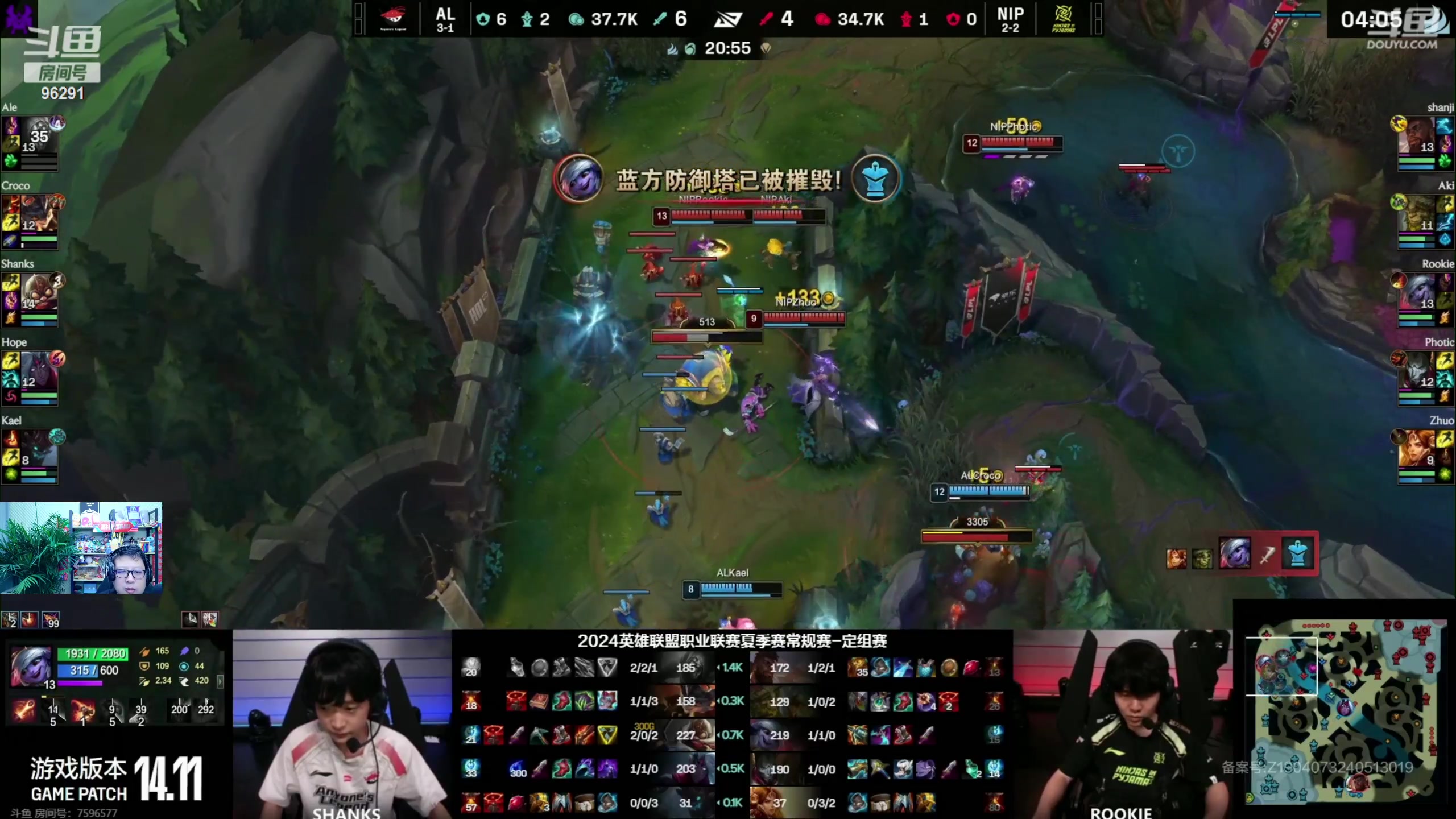 【2024-06-17 18点场】东北大鹌鹑：东北大鹌鹑 先看比赛 在玩版本答案