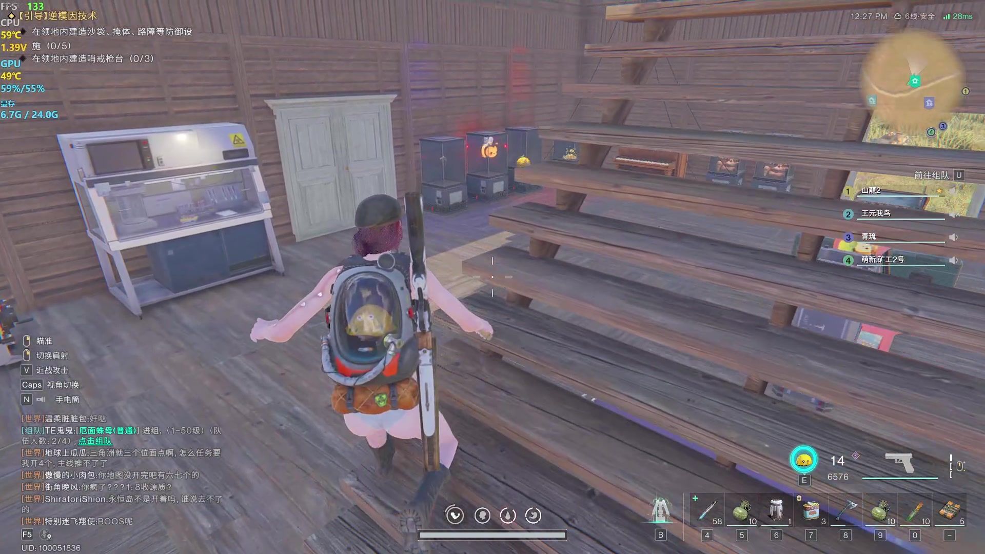 【2024-06-16 23点场】主播帝王：帝帝的游戏教室